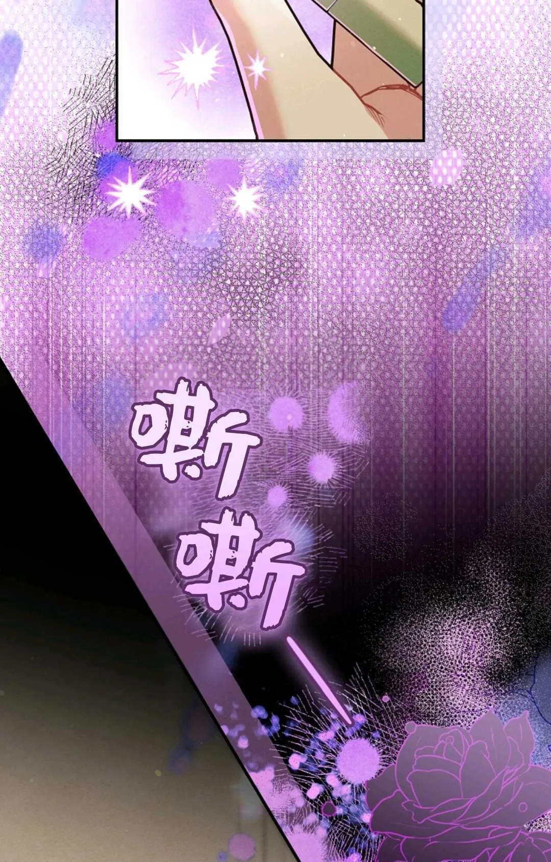 第25话18
