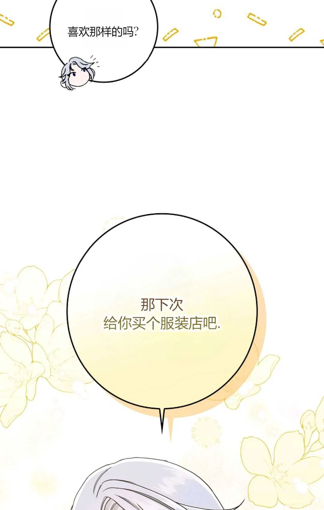 第18话56