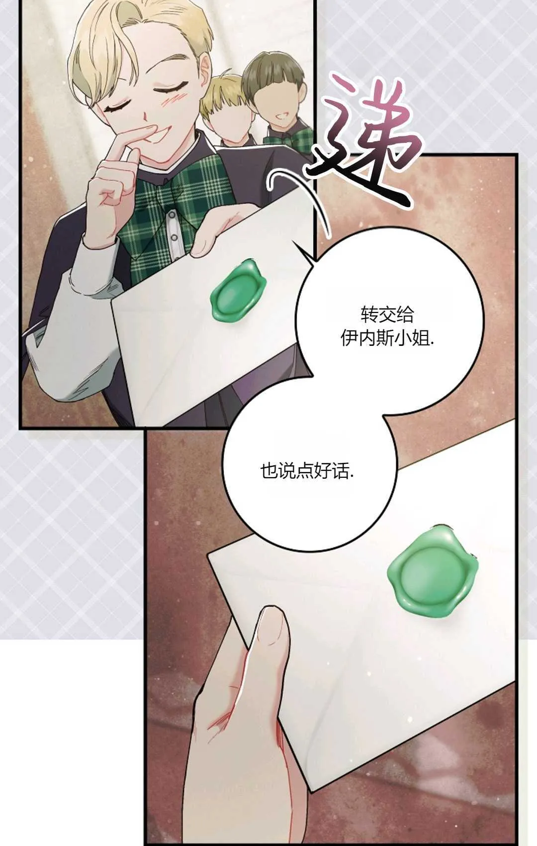第07话22