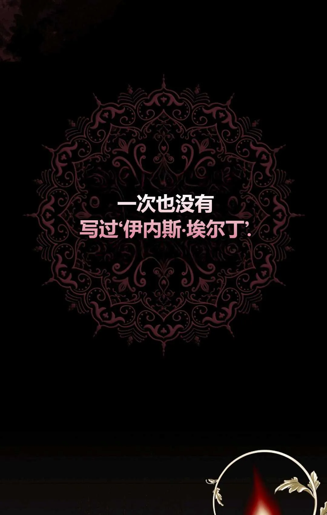 第30话73