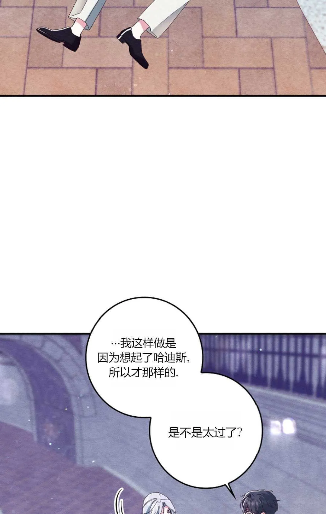 第35话75