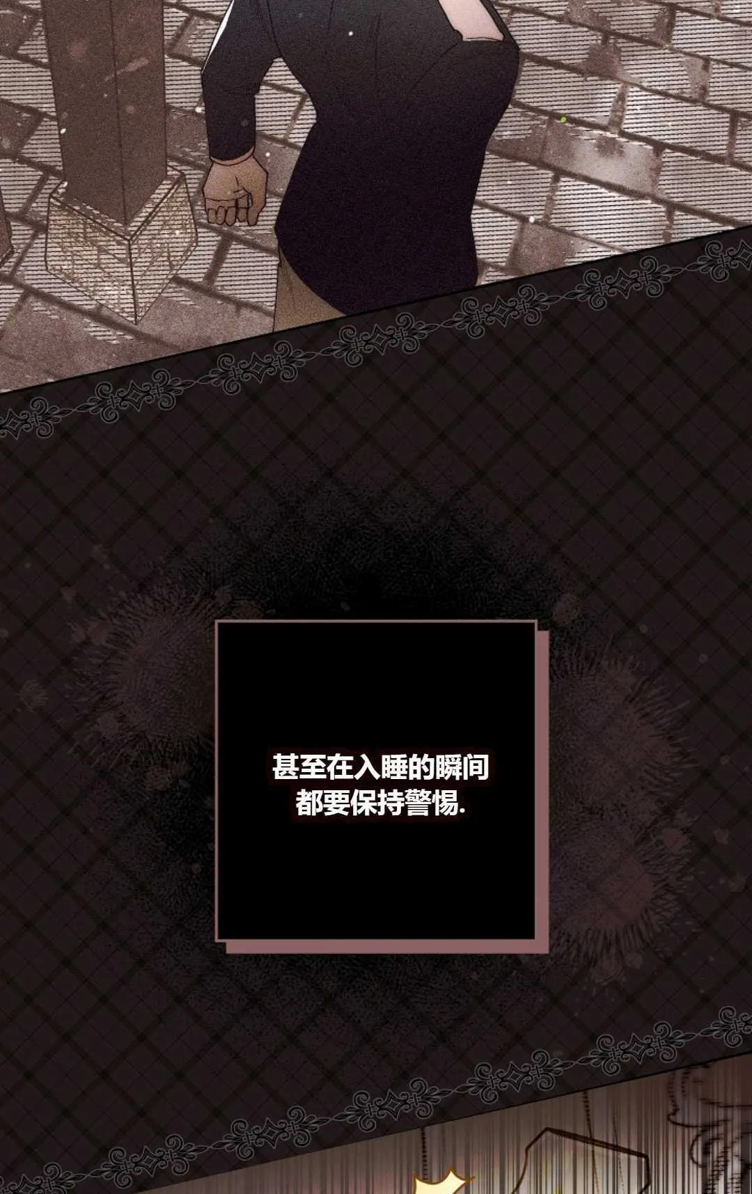 第05话8