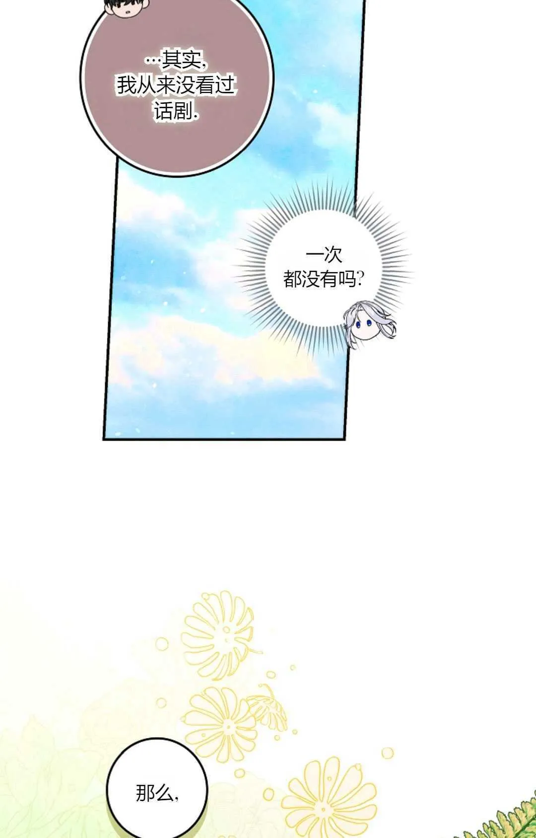 第33话41