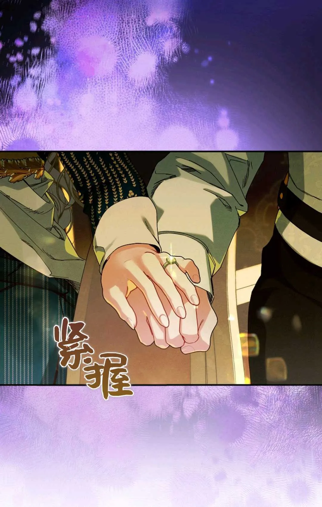 第33话70