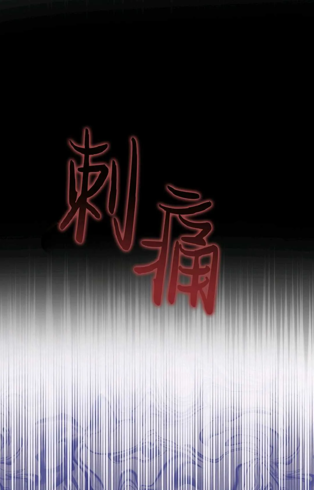 第08话7