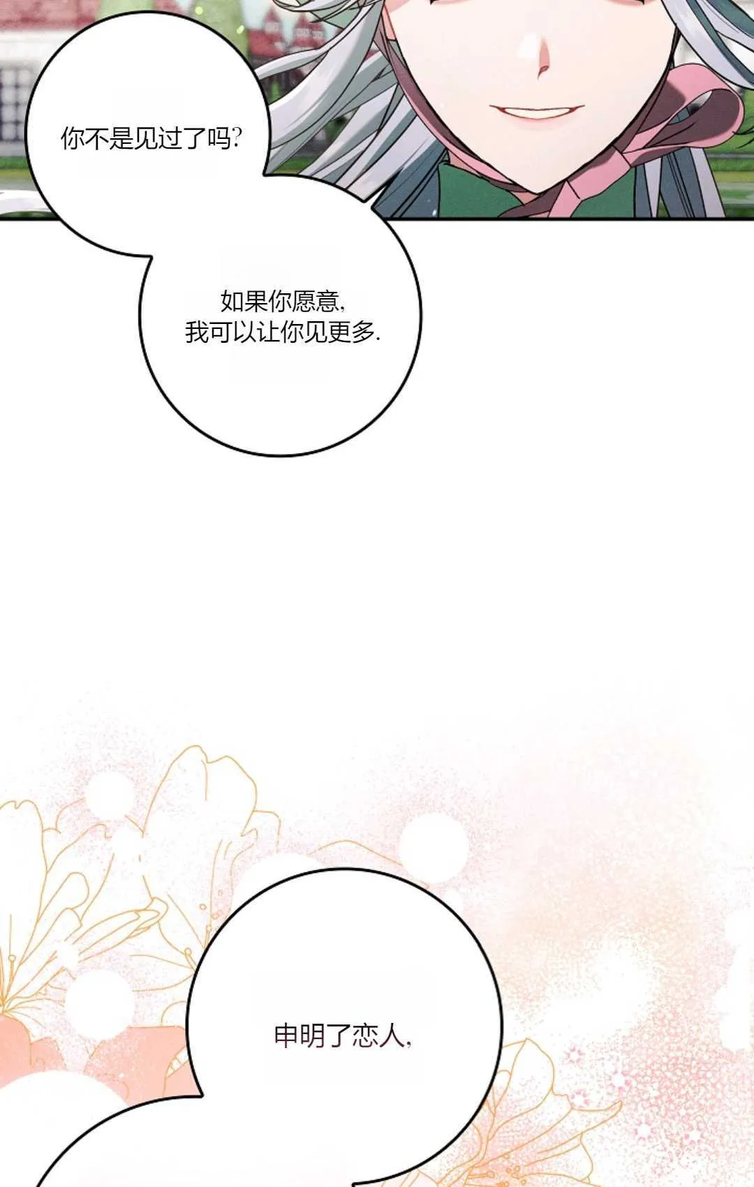 第09话31