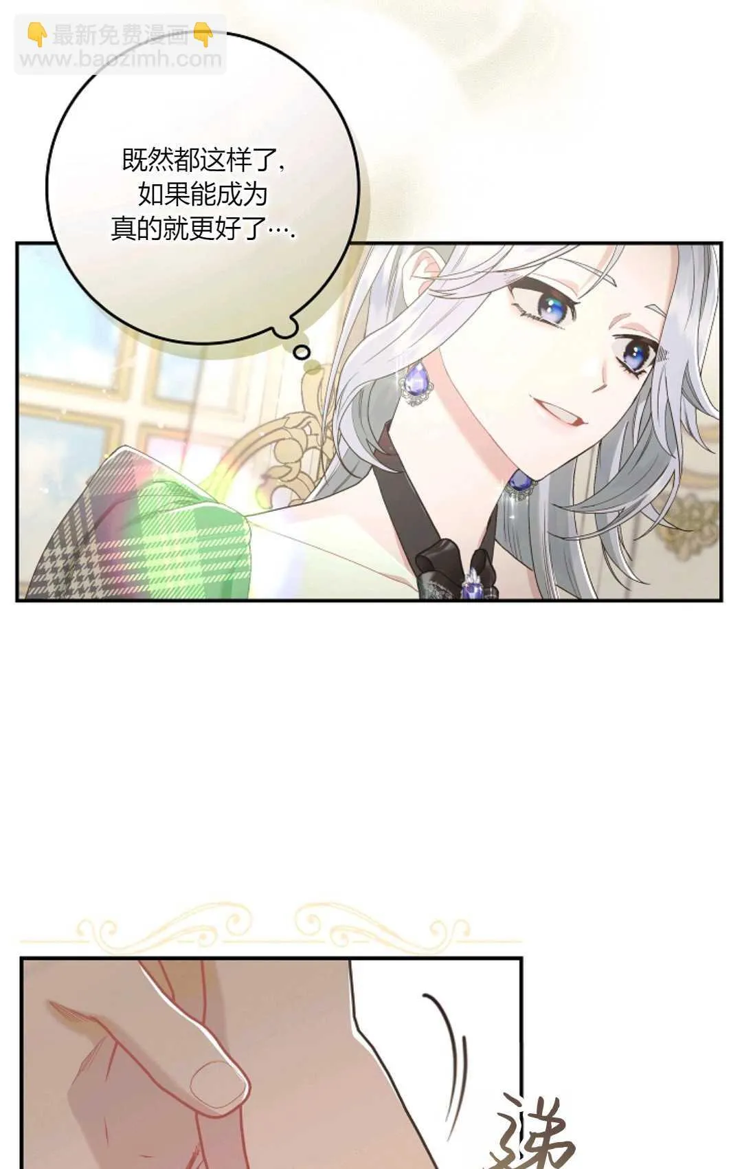 第06话40