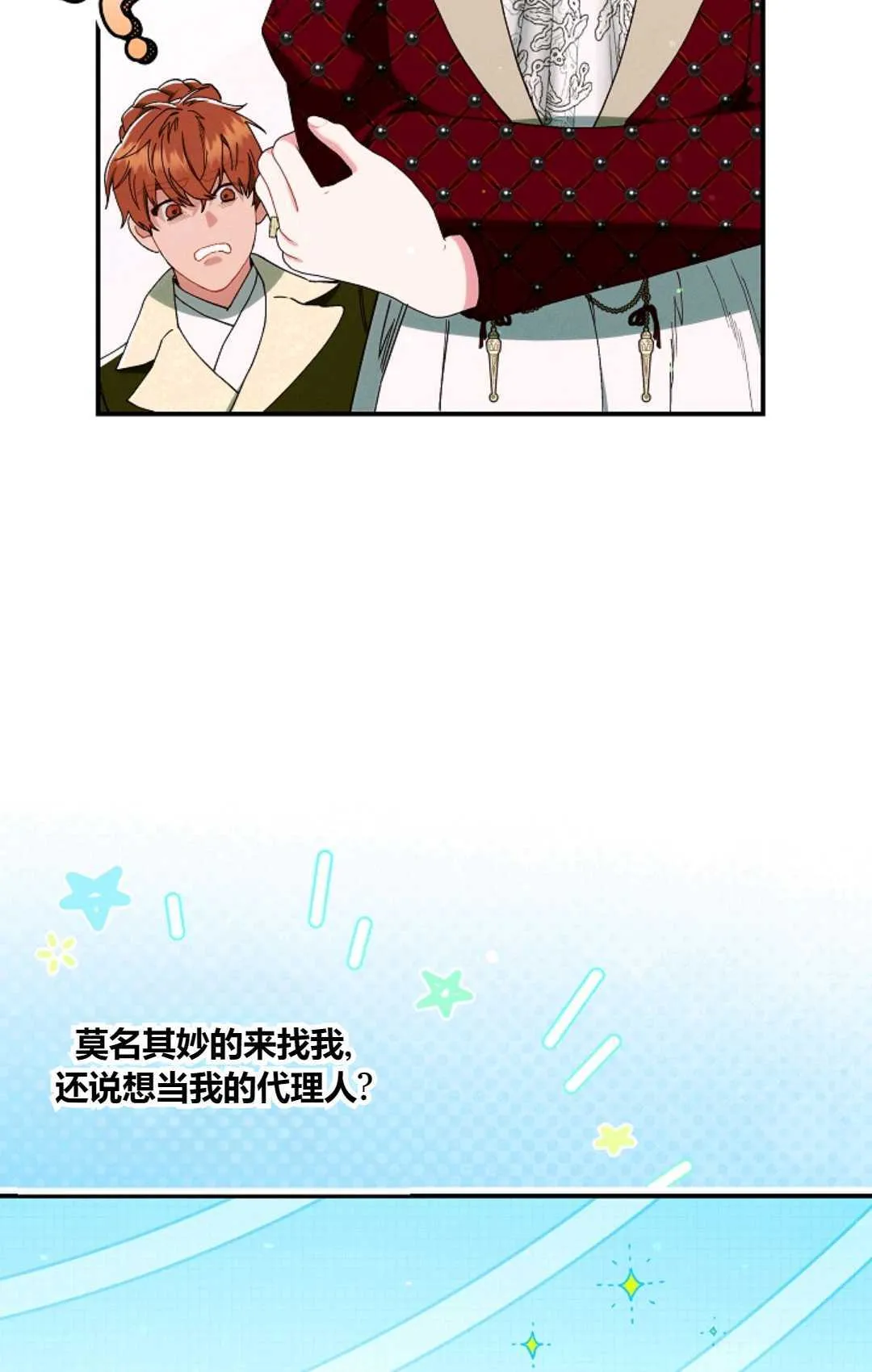 第30话42