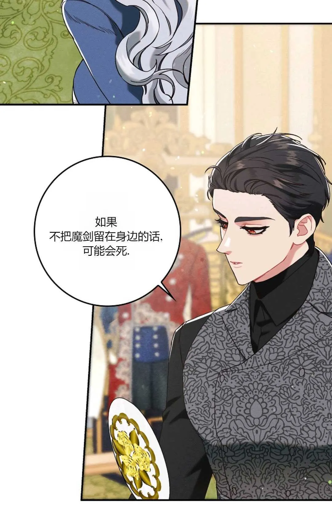 第18话38