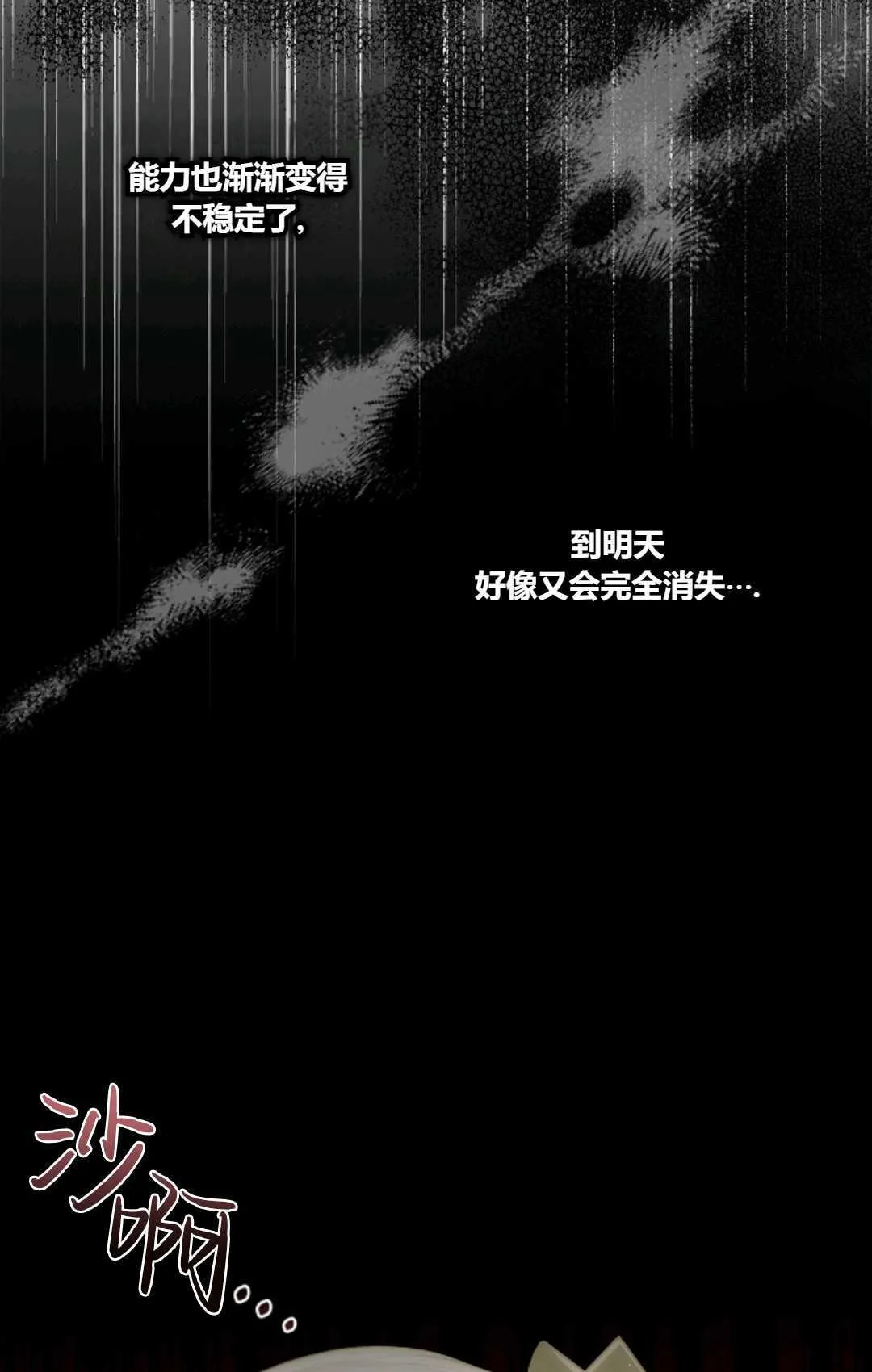 第03话71