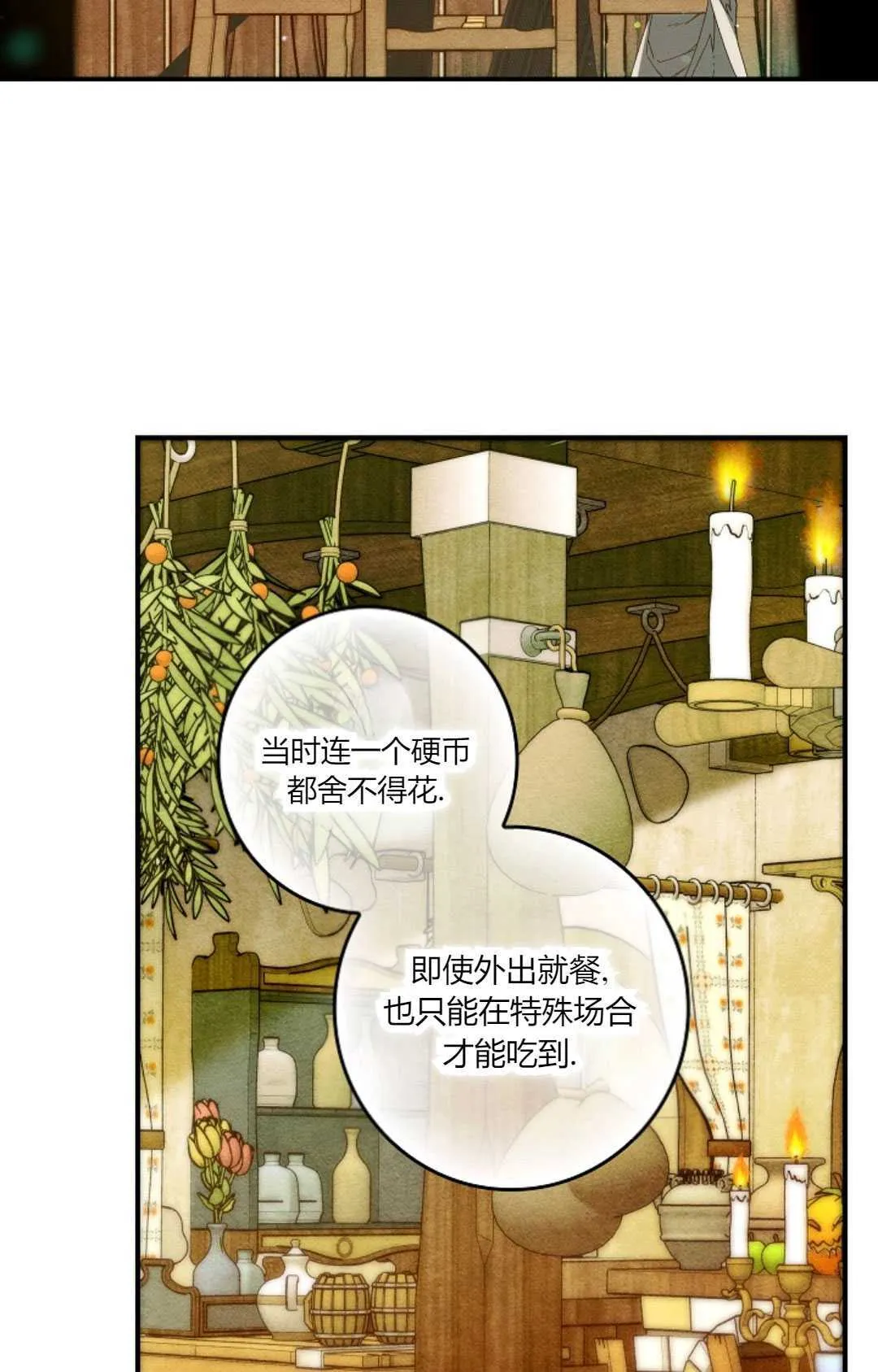 第34话61