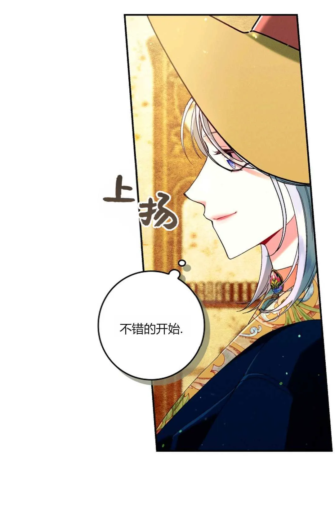 第31话68