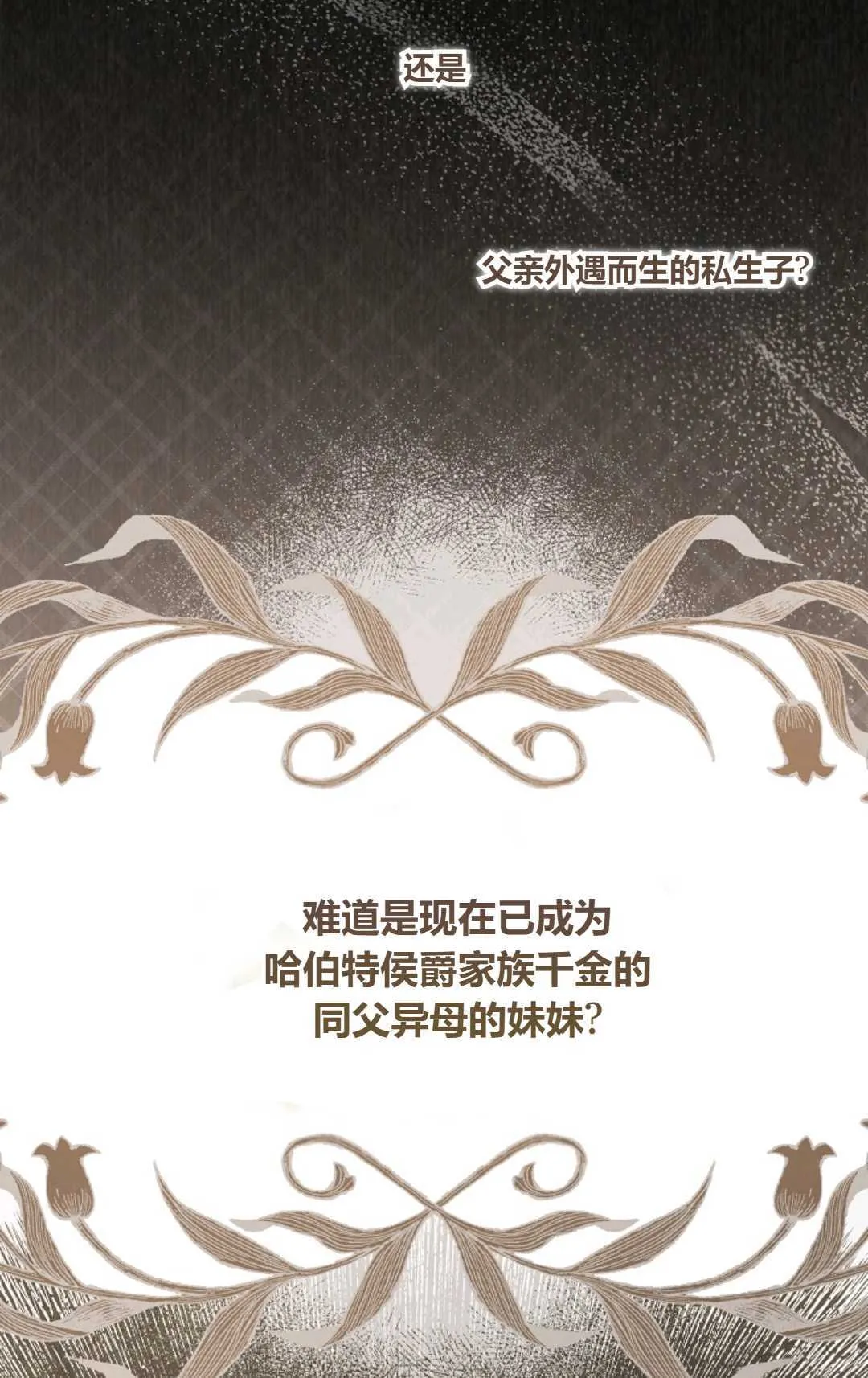 第07话72