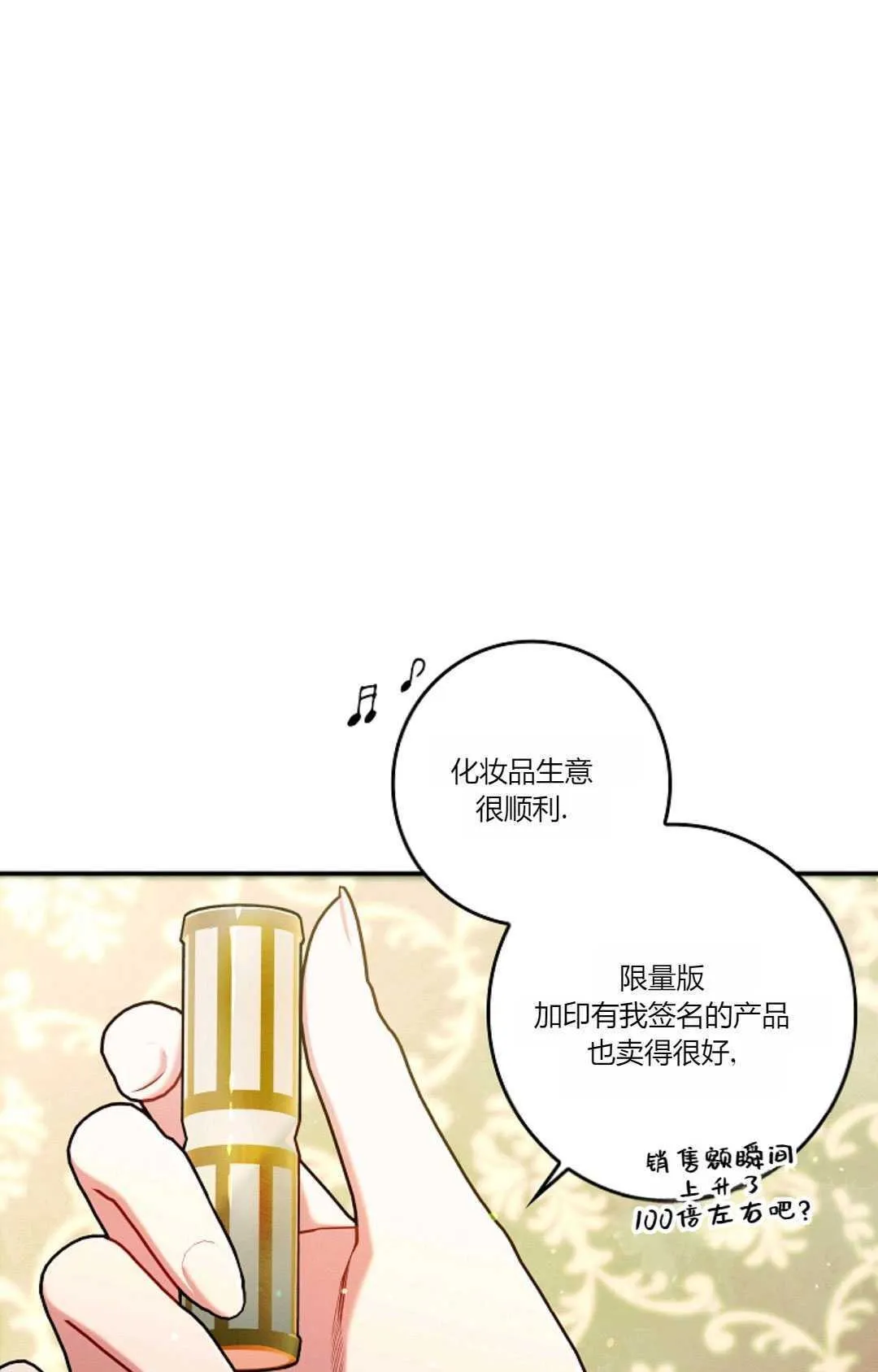 第33话2