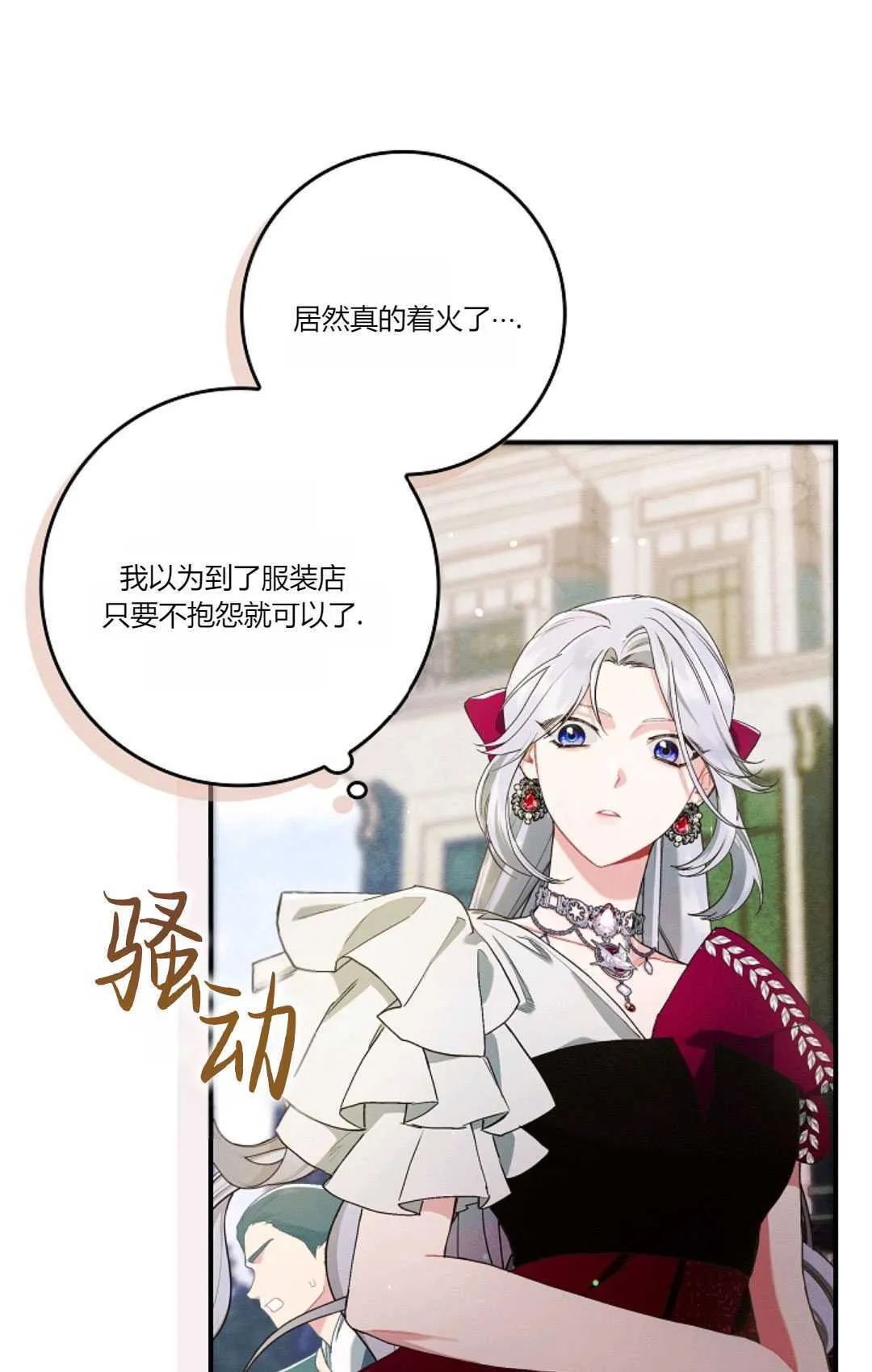 第15话3