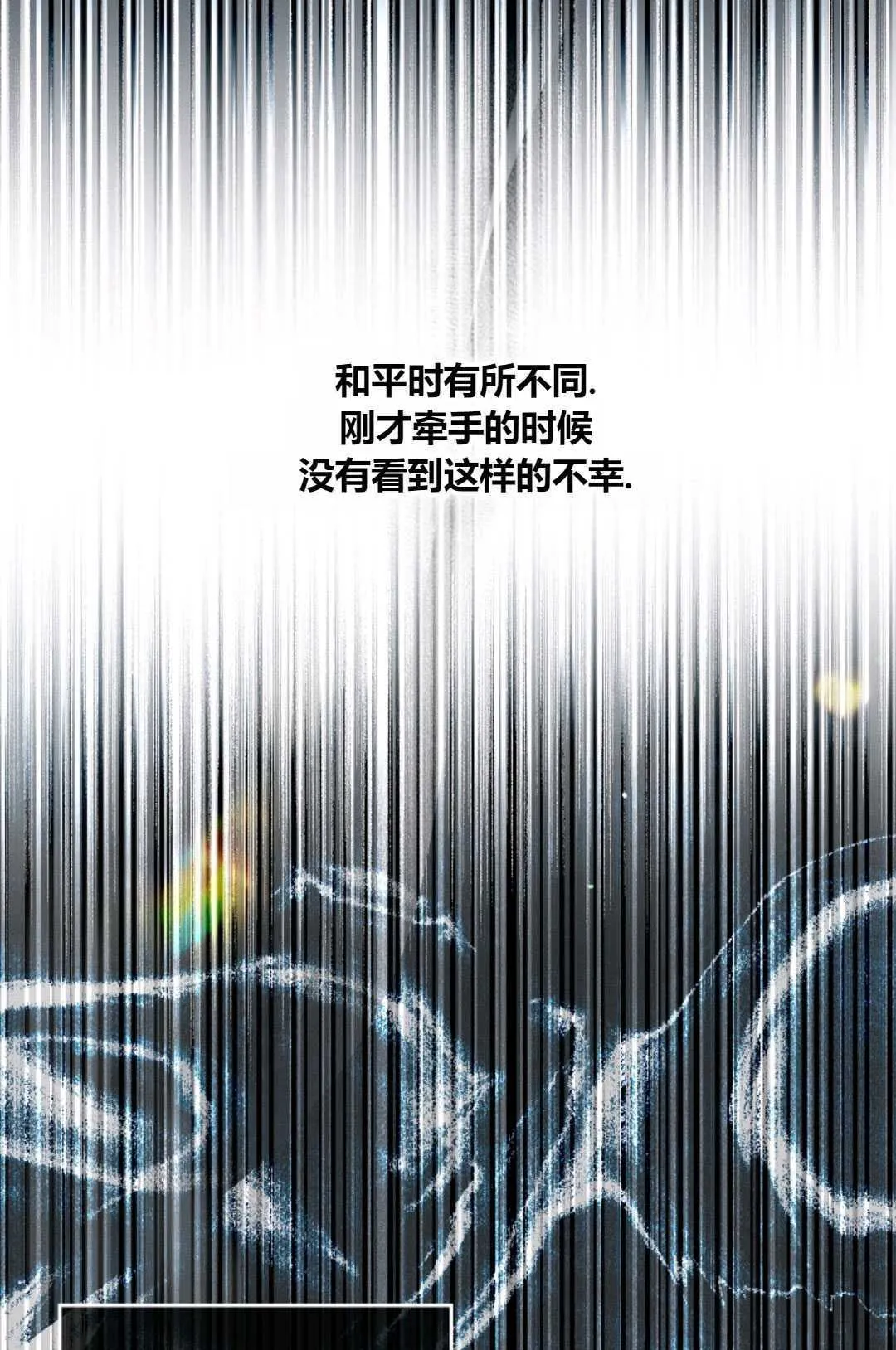 第33话83