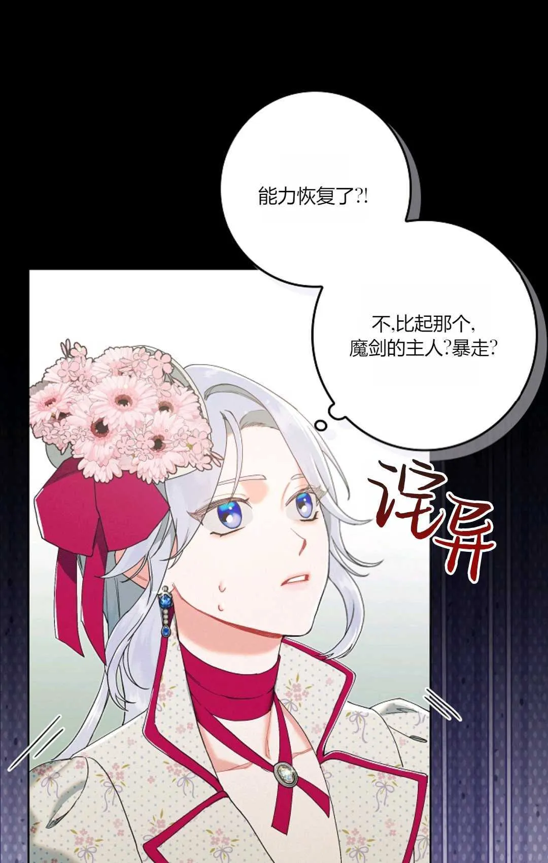 第01话98