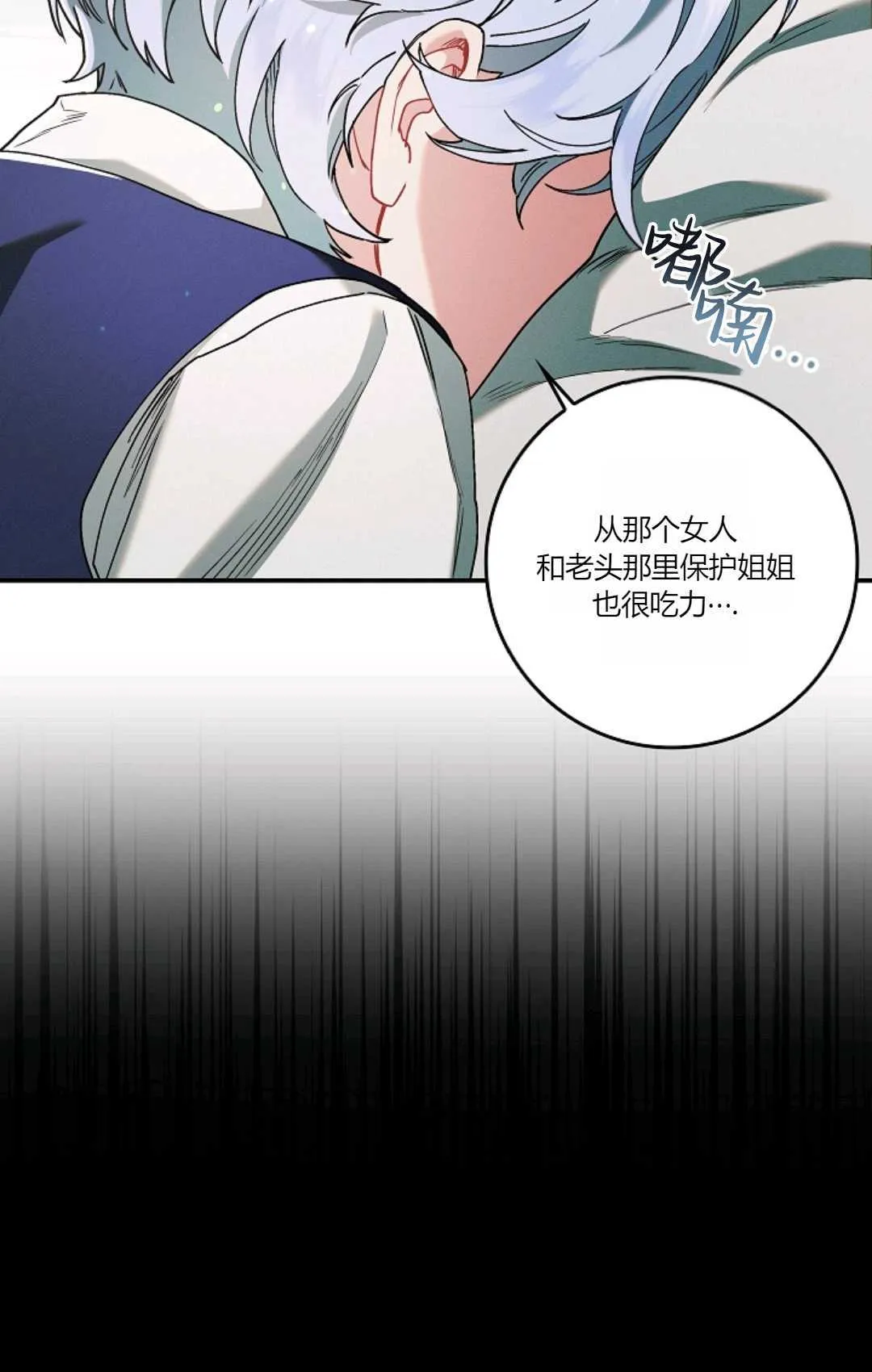 第09话71
