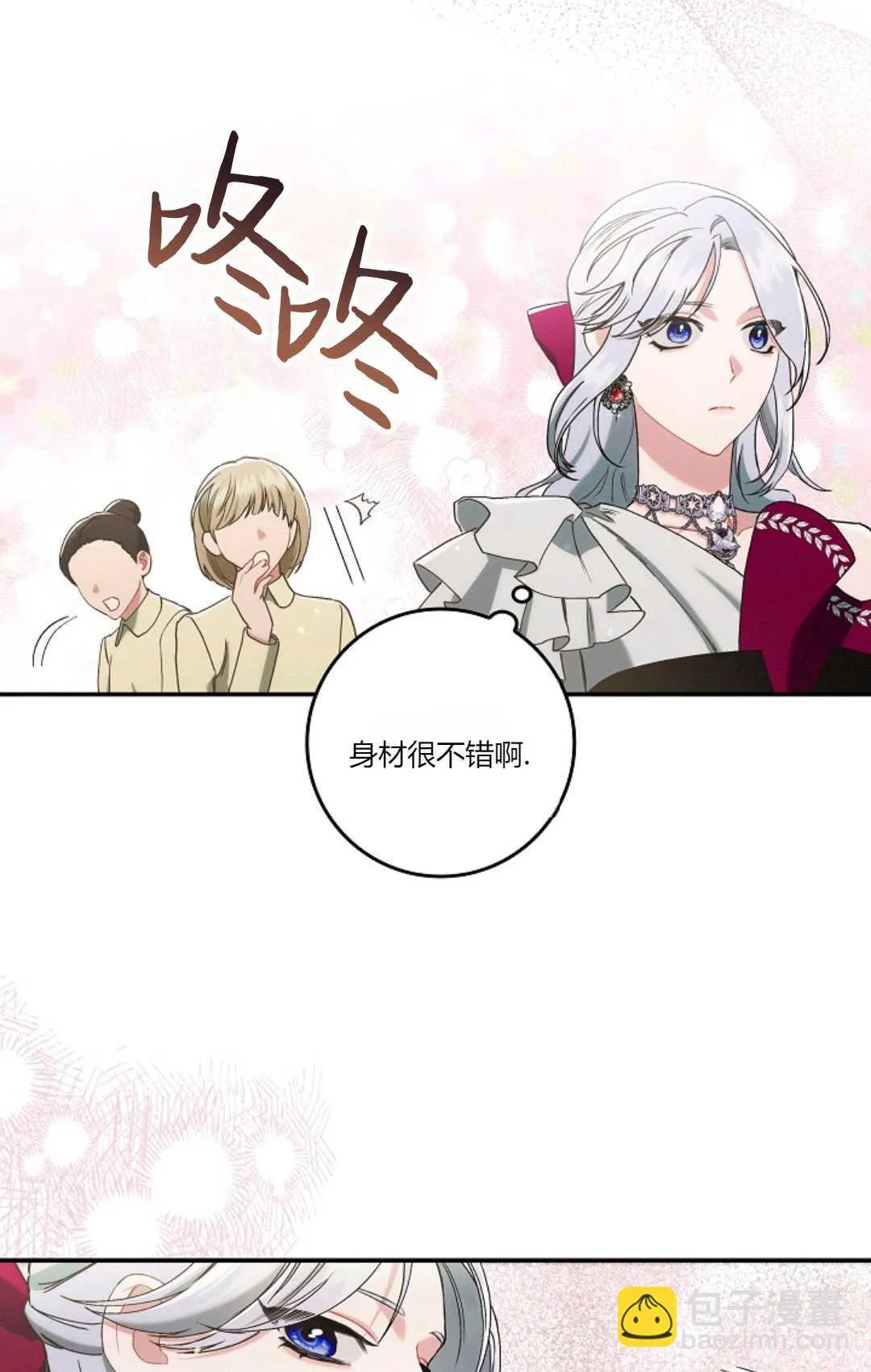 第14话69