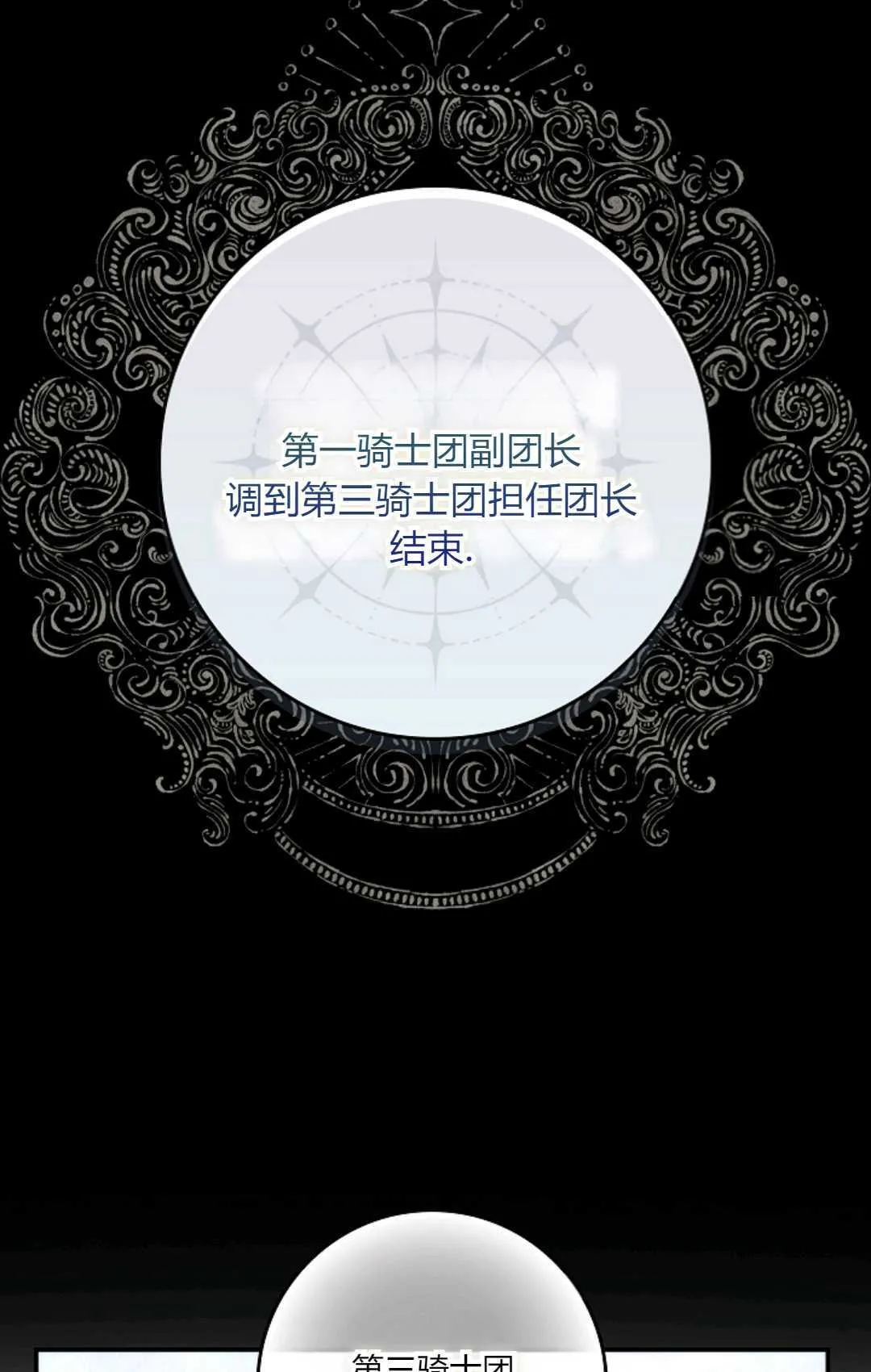 第13话72
