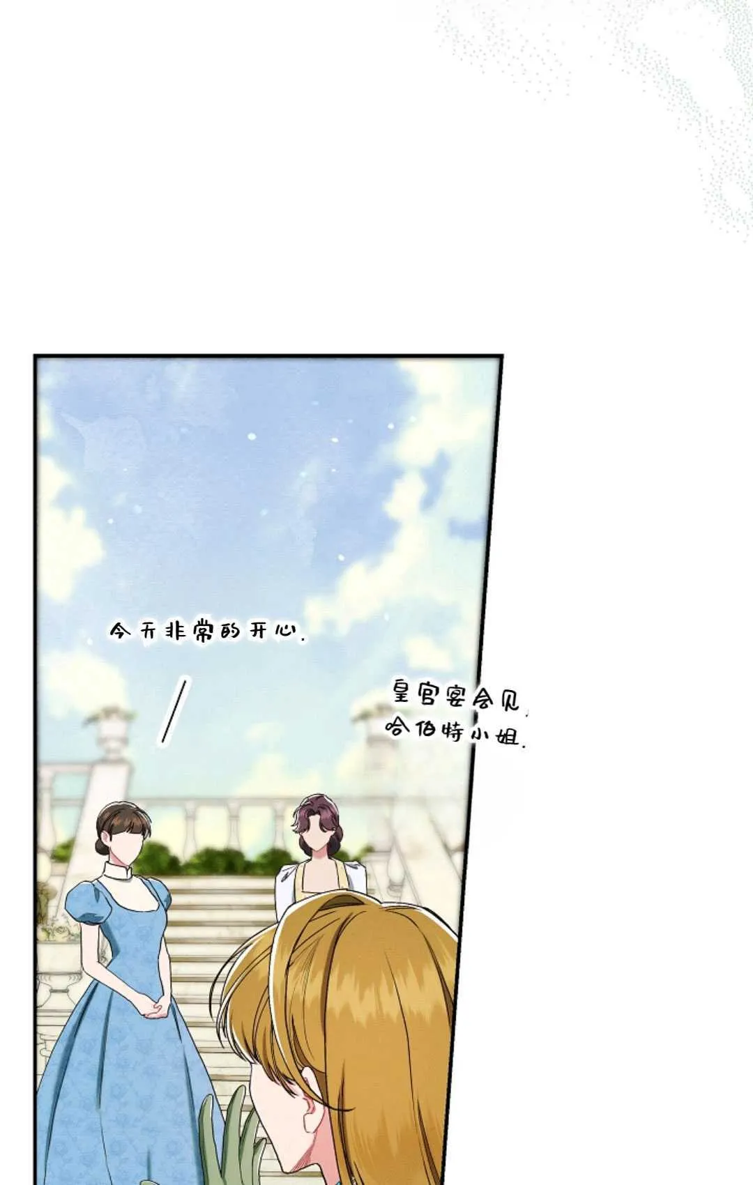 第17话45