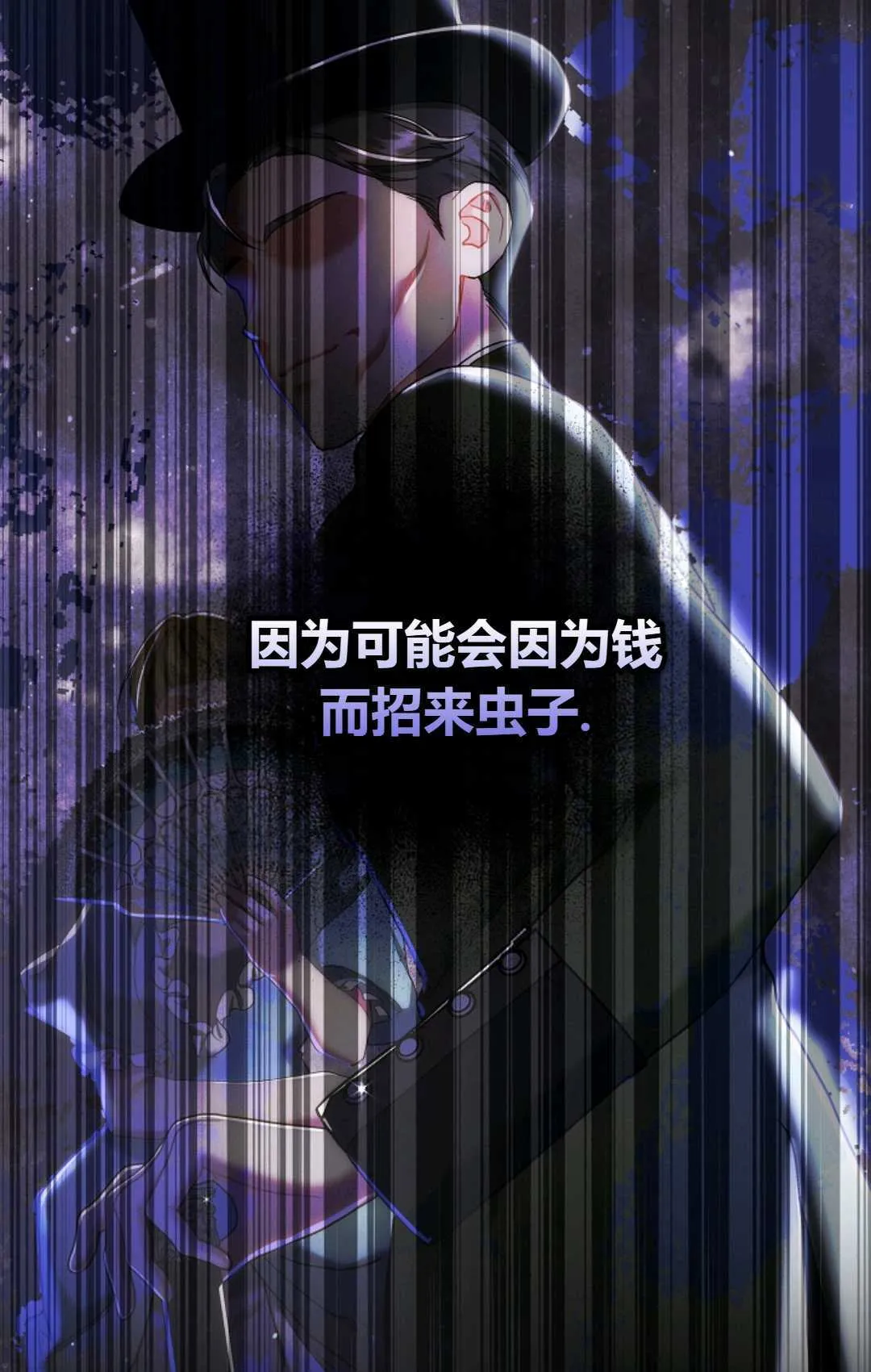第03话60