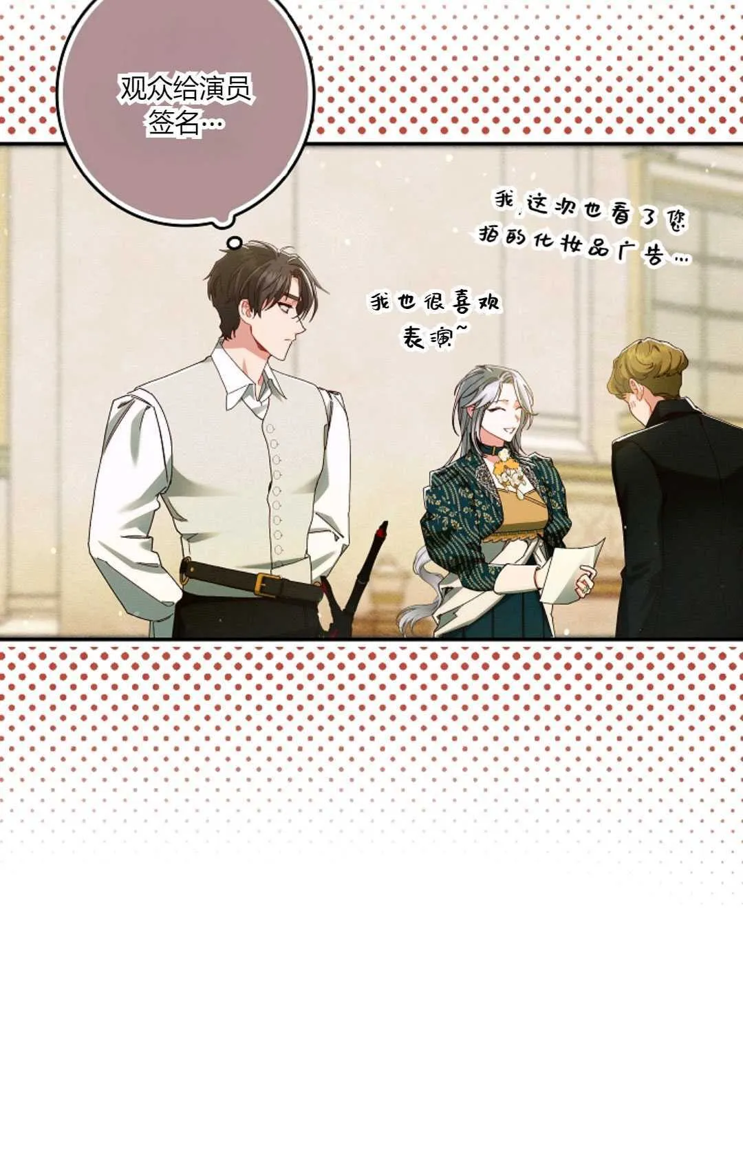 第34话21