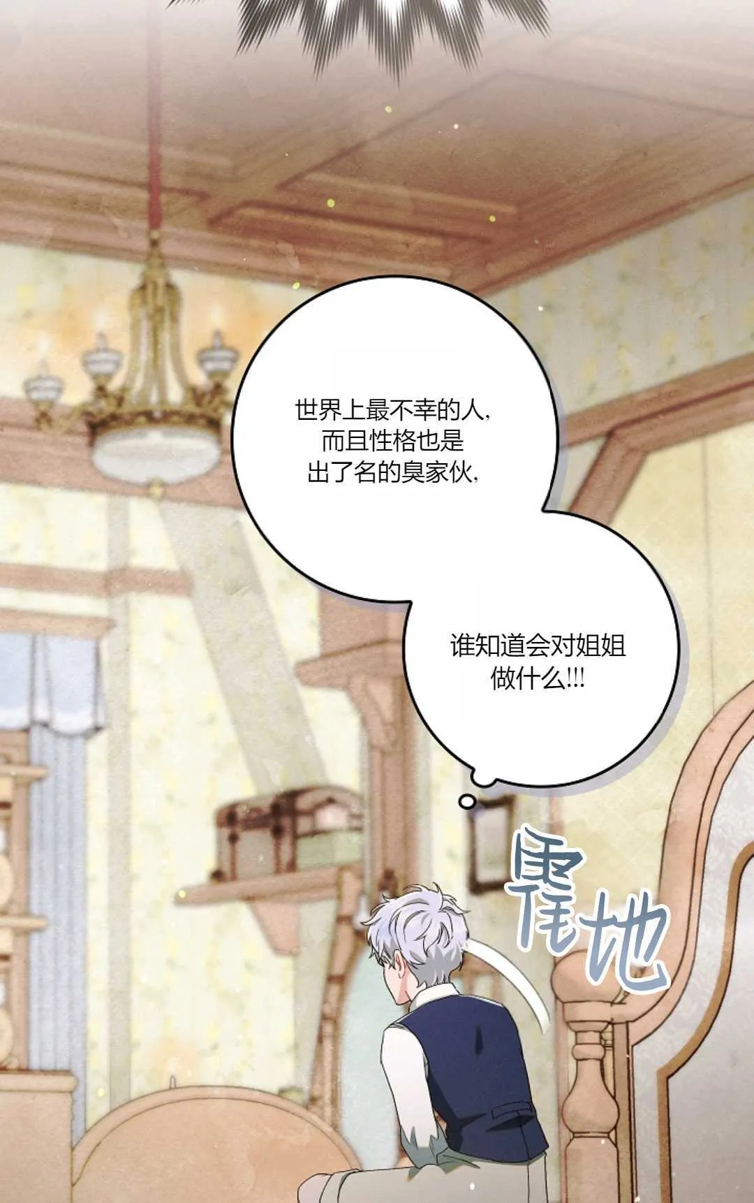 第09话81