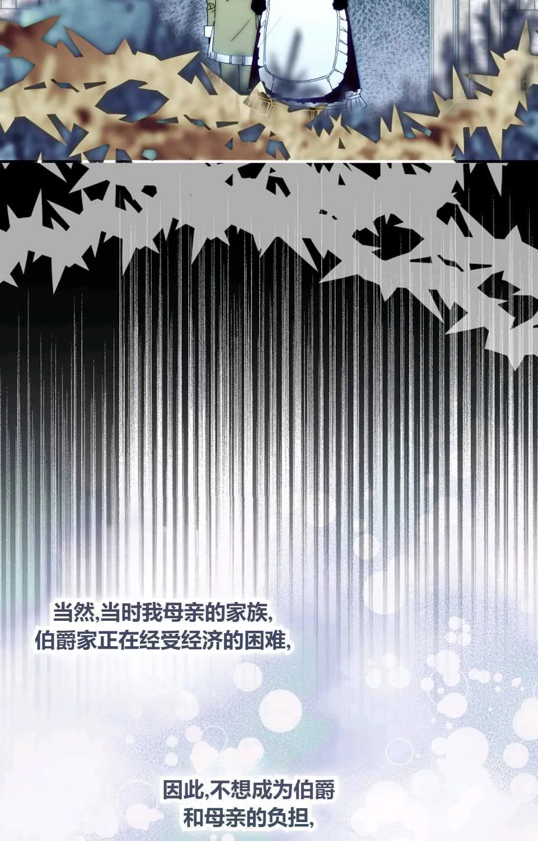第34话81