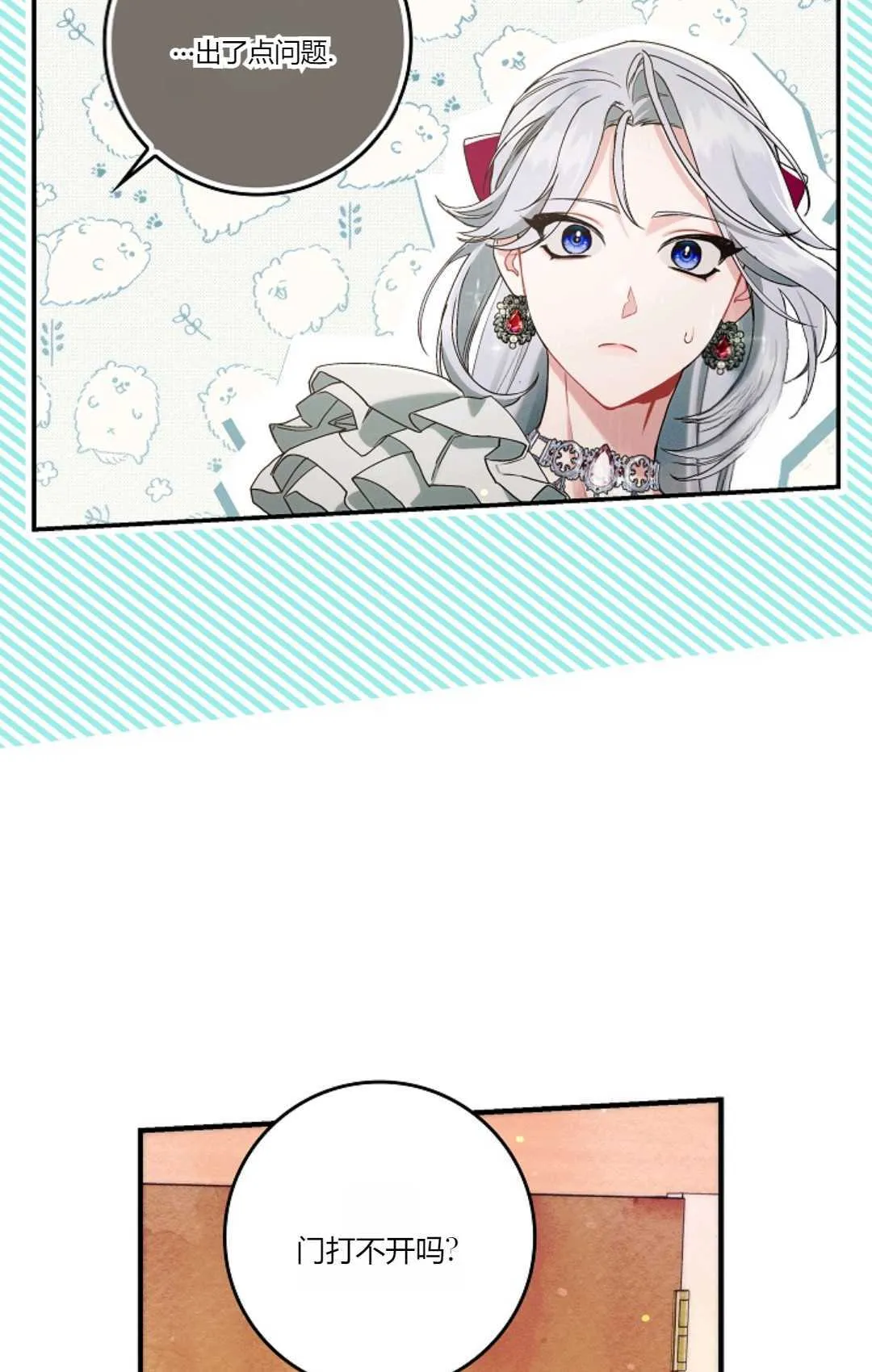 第14话64