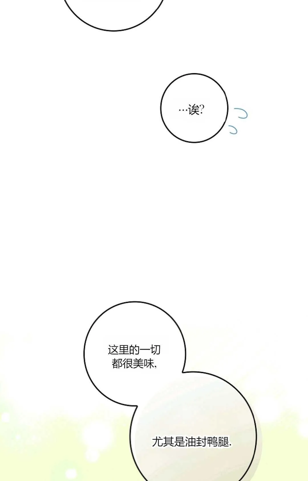 第35话17