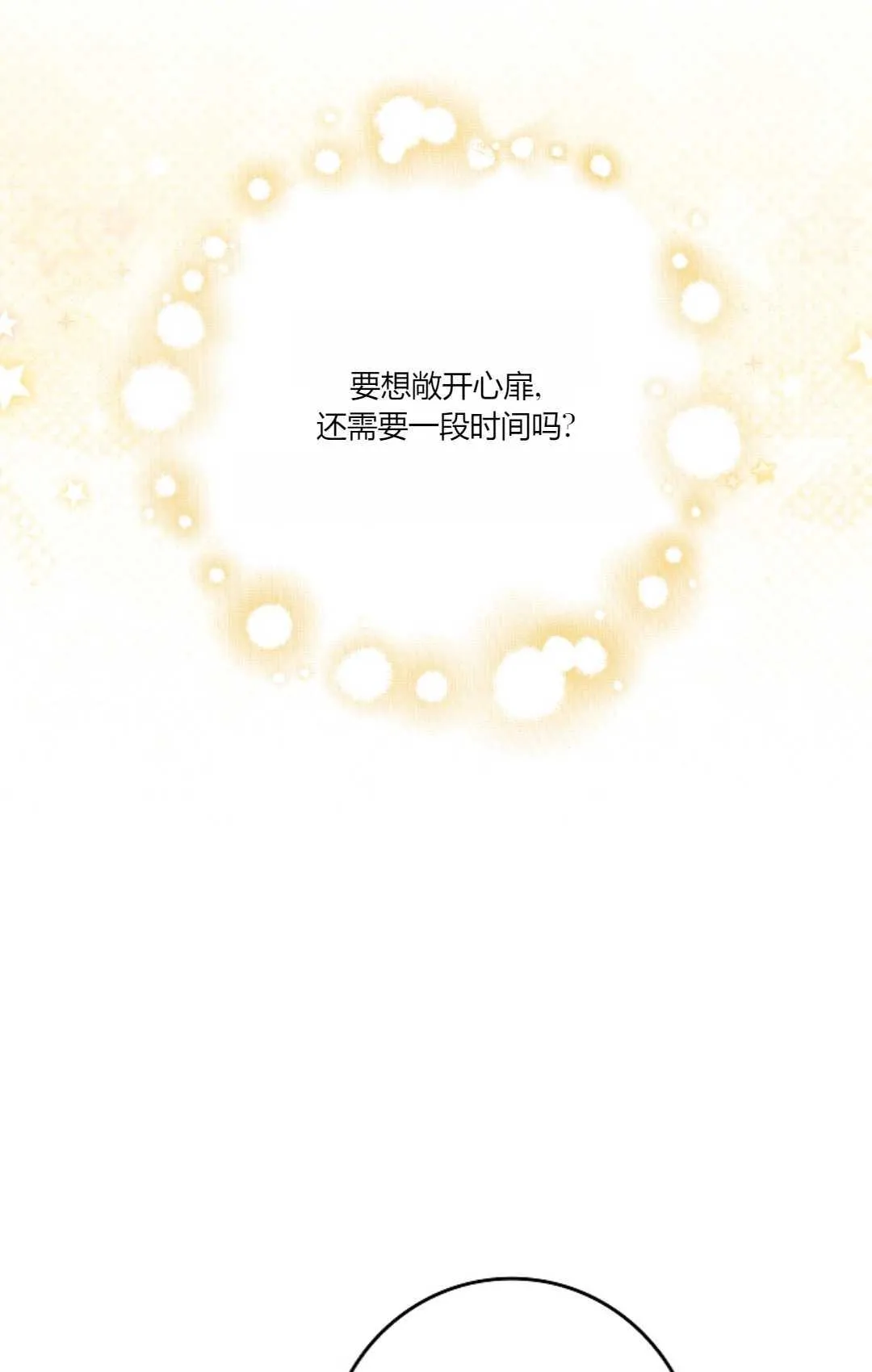 第27话63