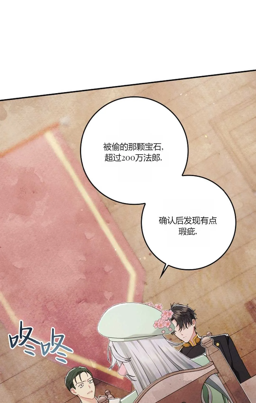 第08话78