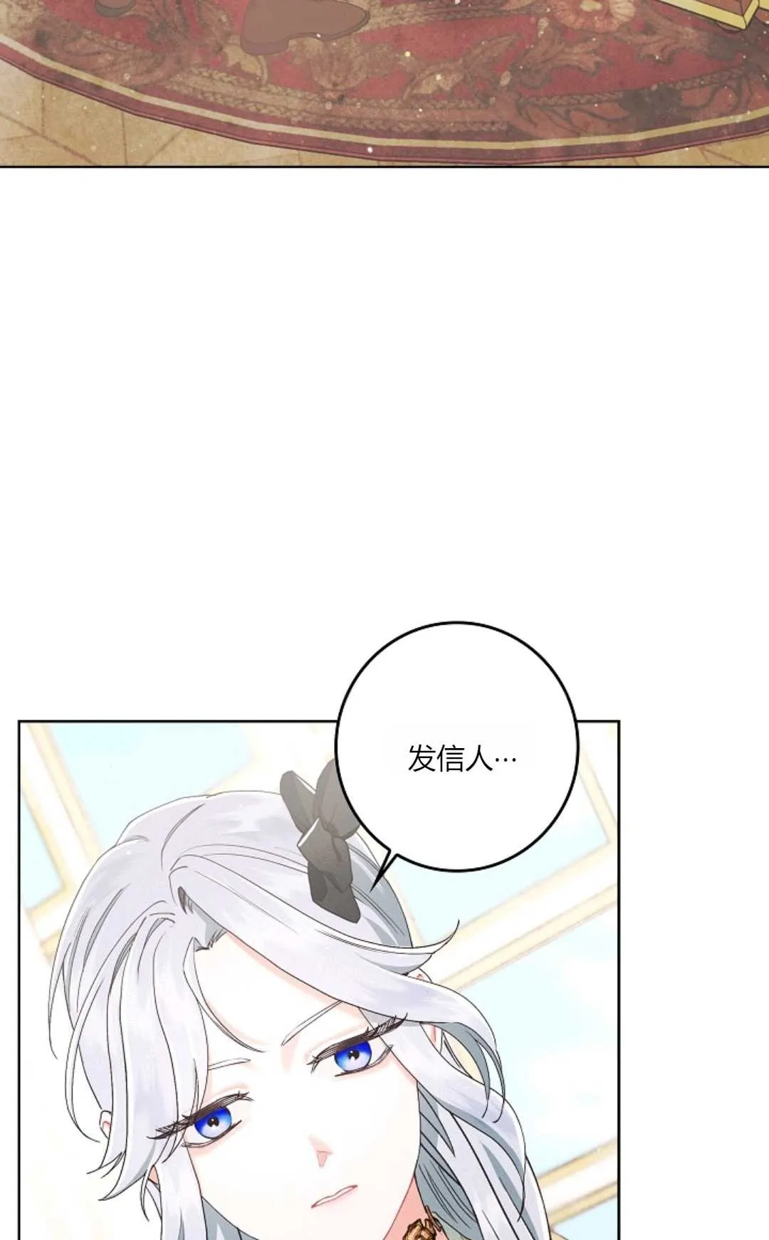 第03话78