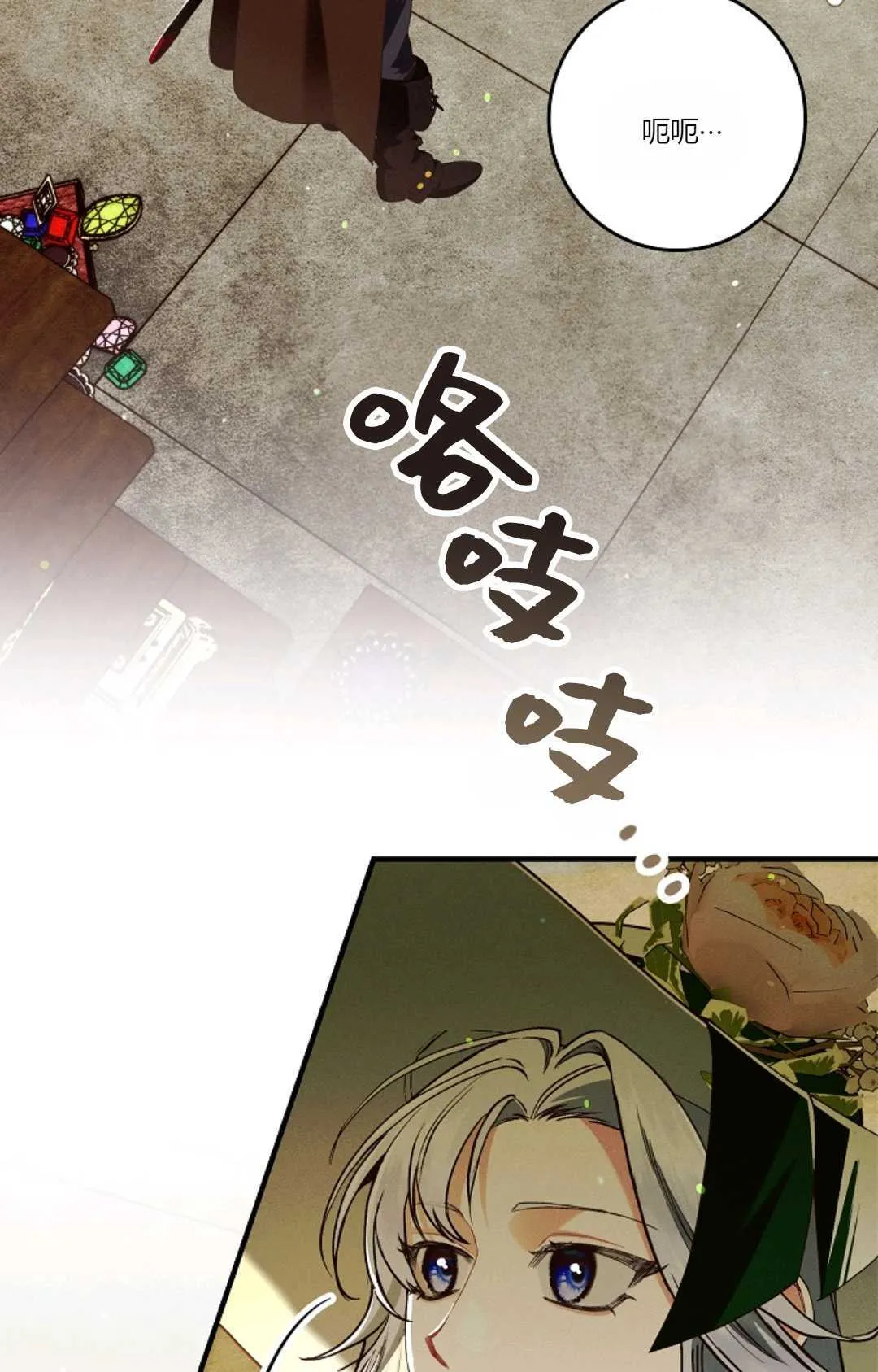 第27话106