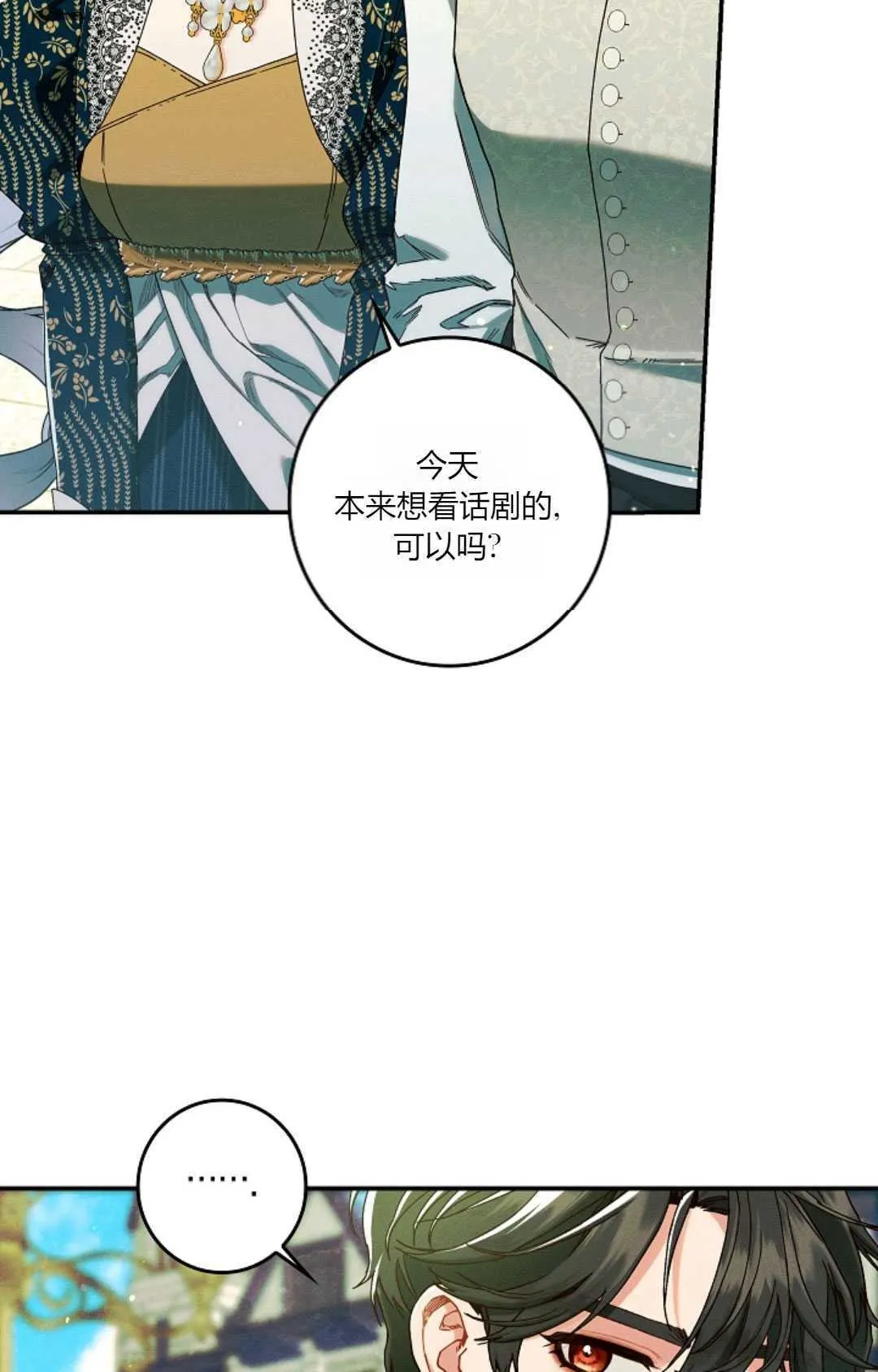 第33话39