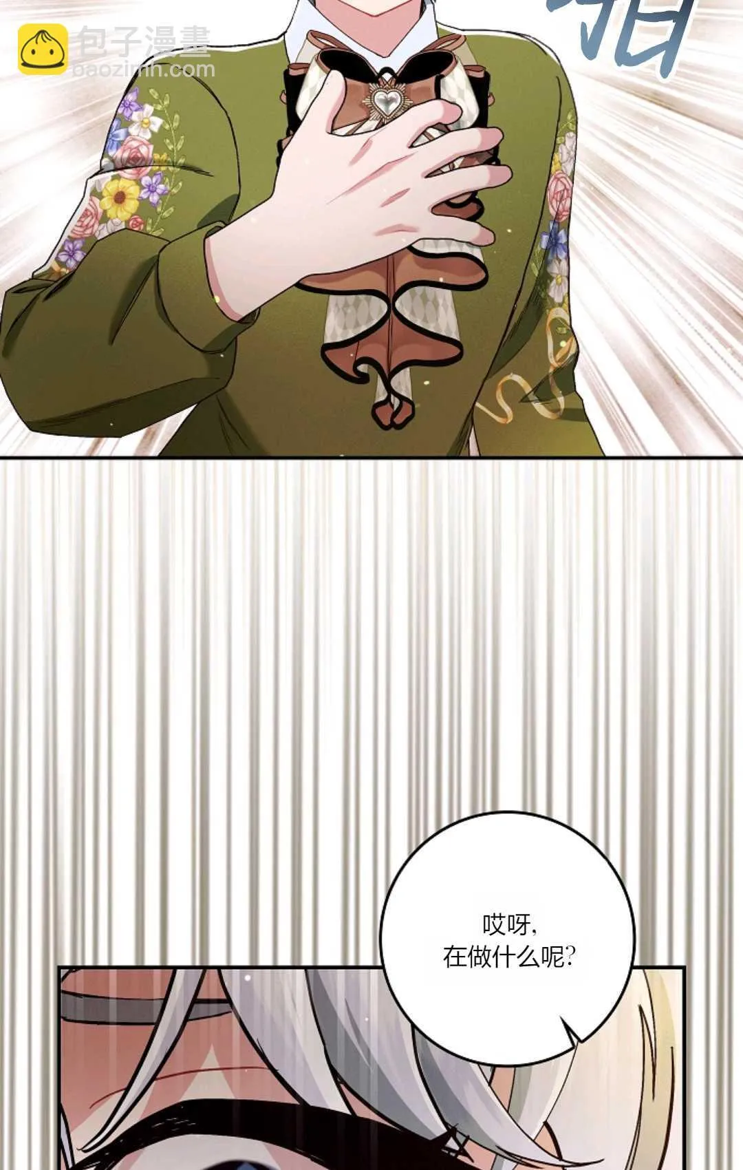 第11话58