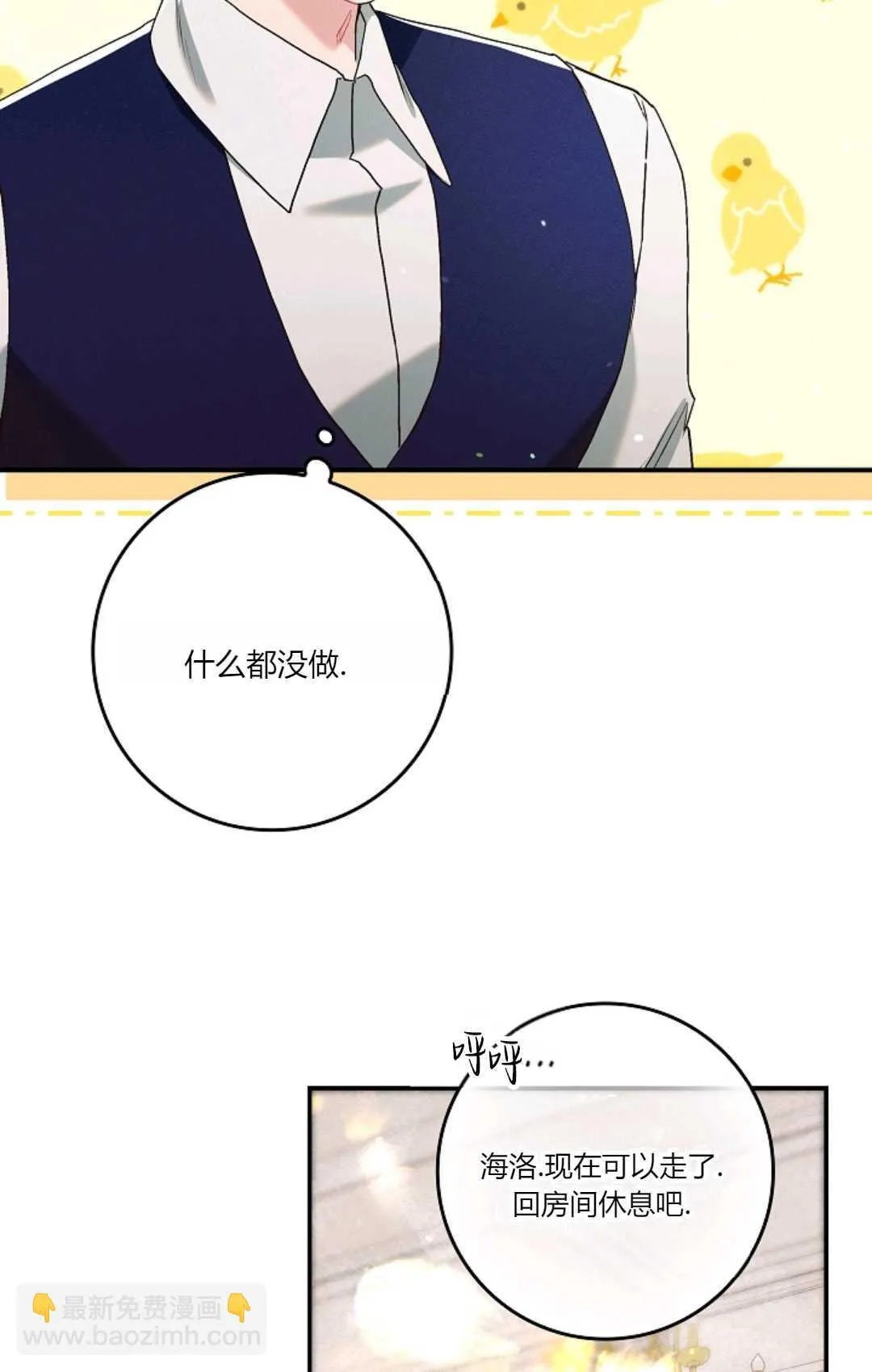 第11话64