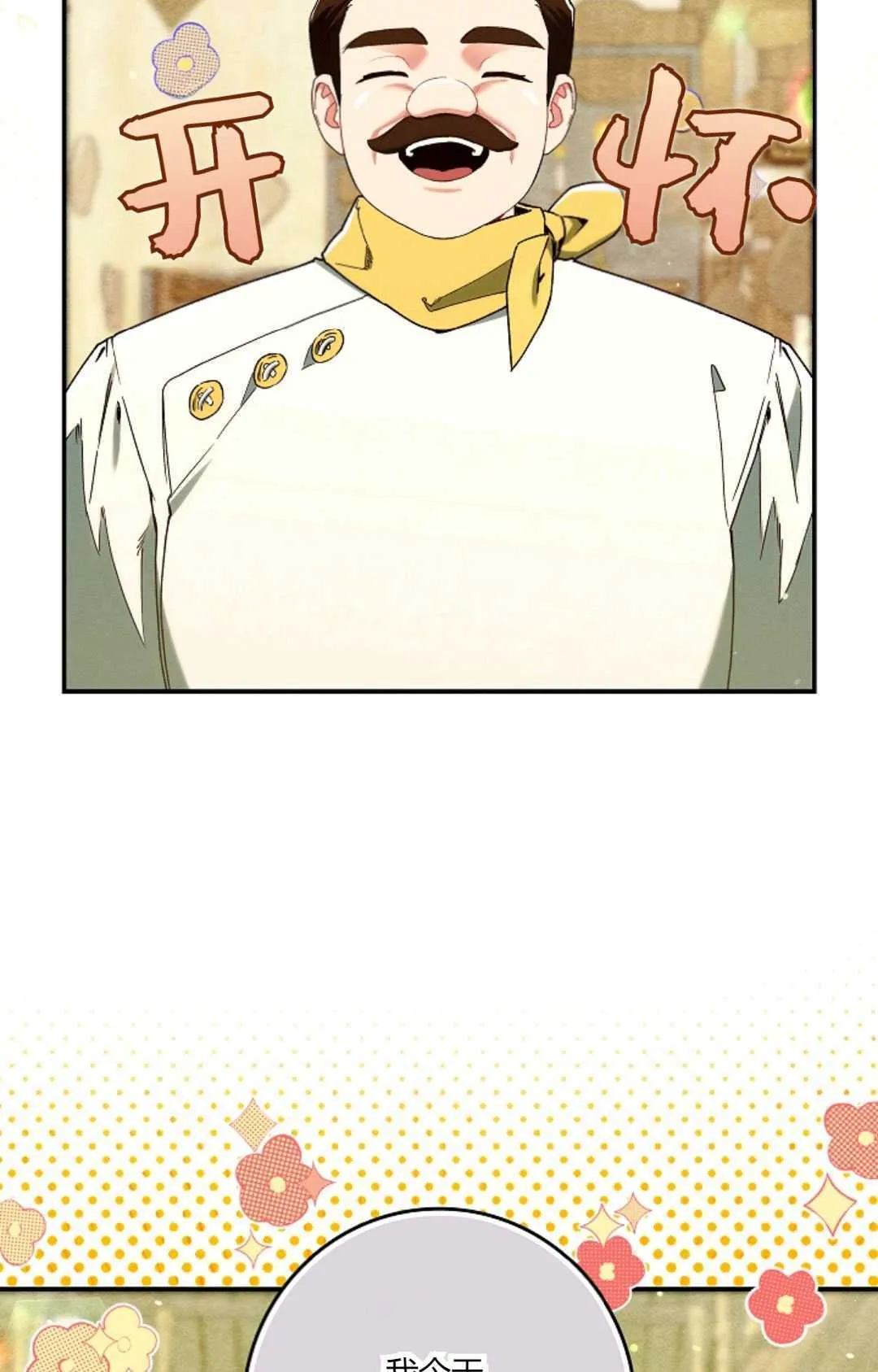 第34话43