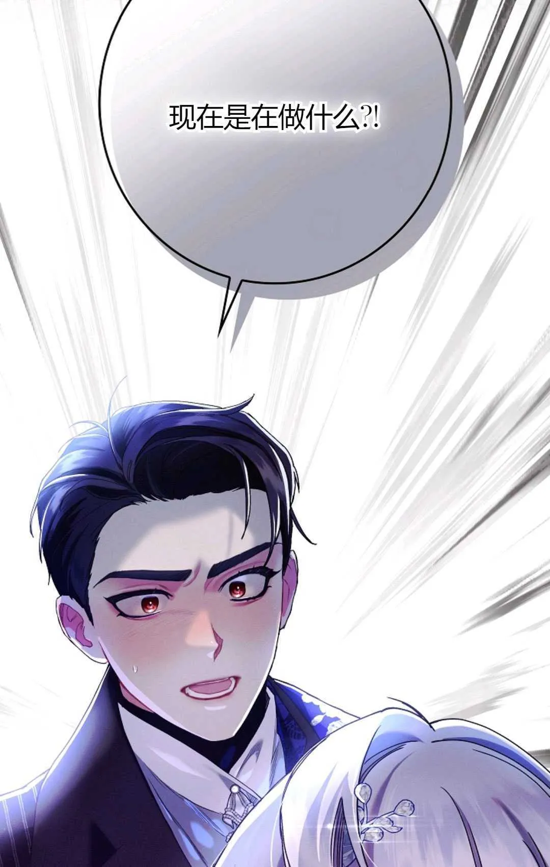 第22话85