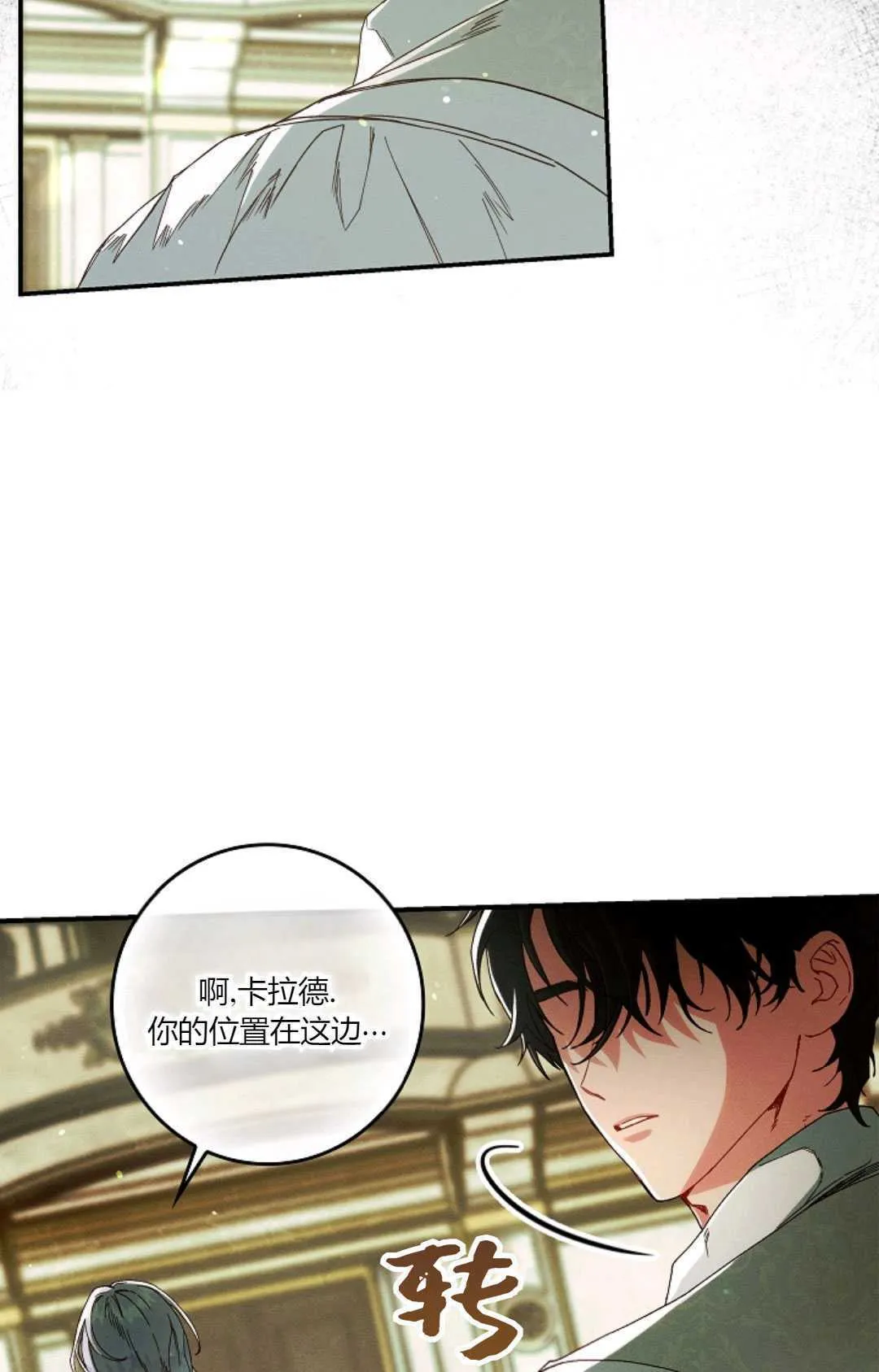 第33话49