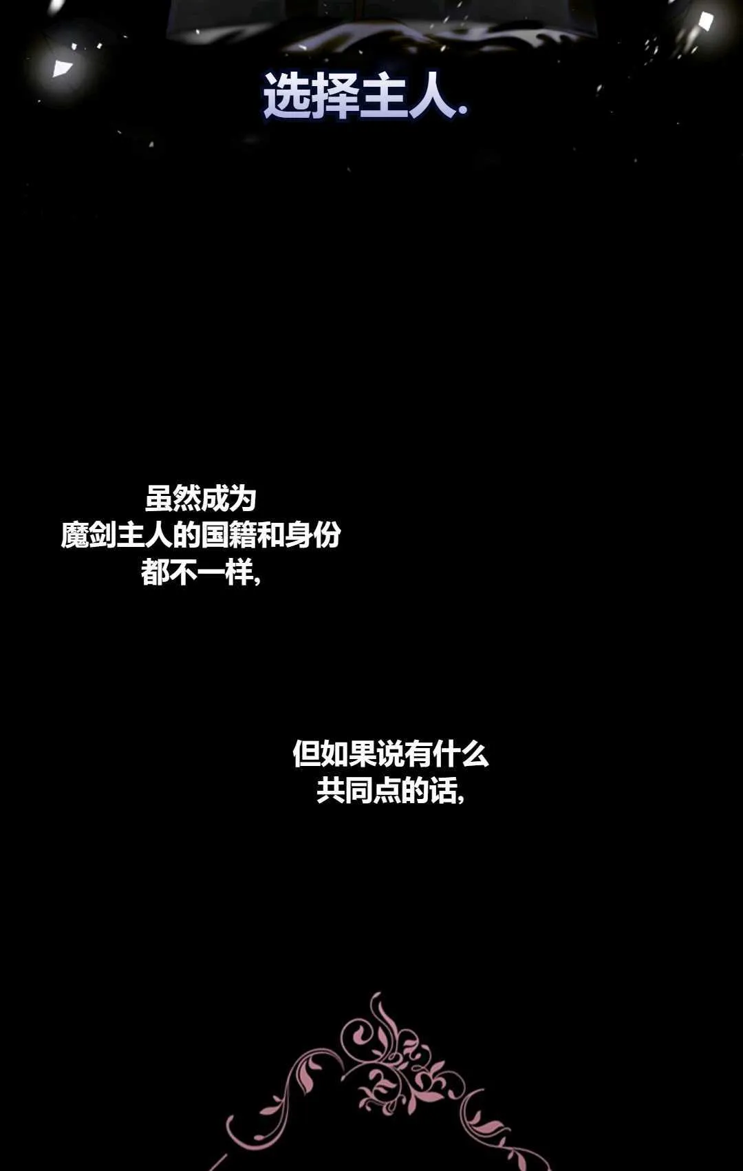 第02话46
