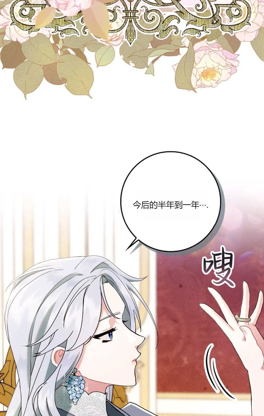 第14话6