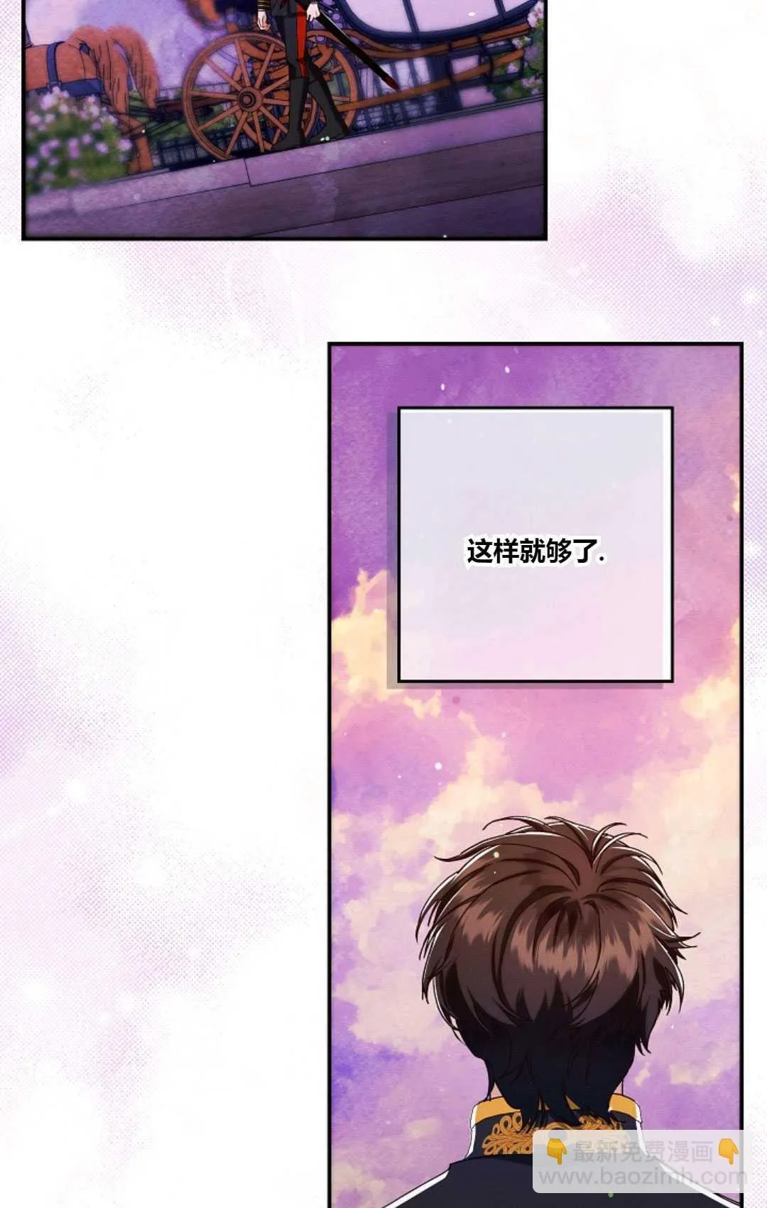 第16话16