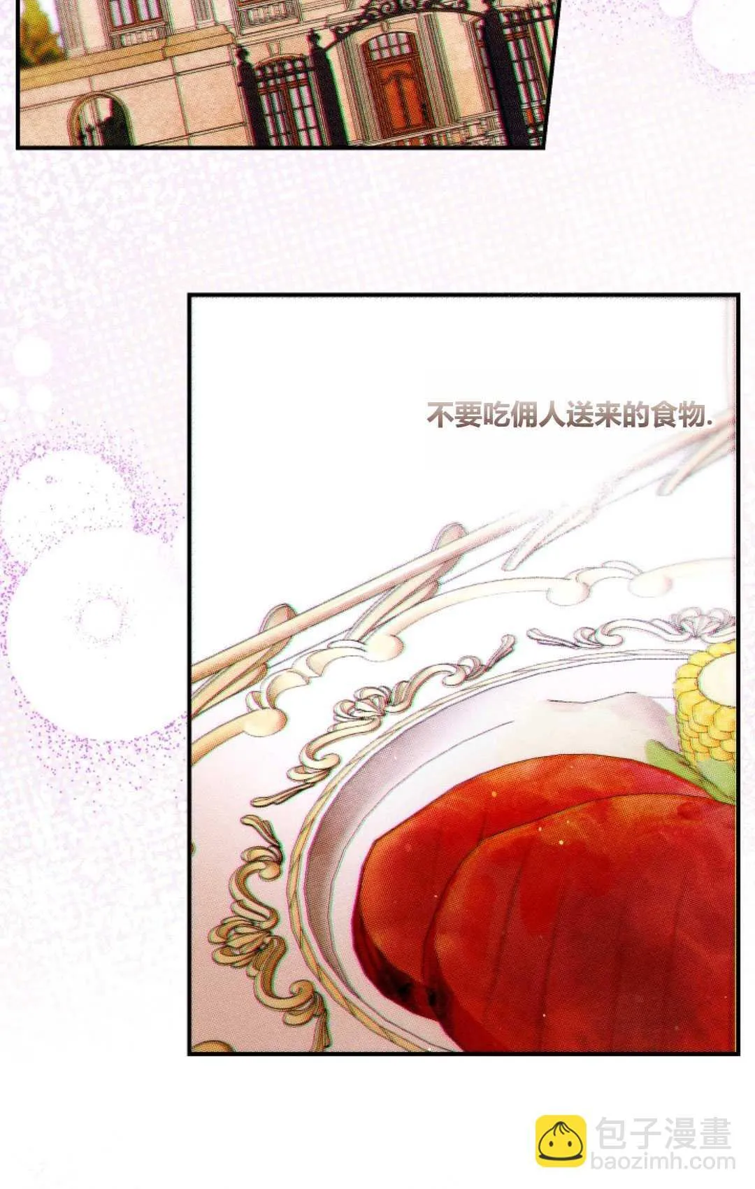 第16话4
