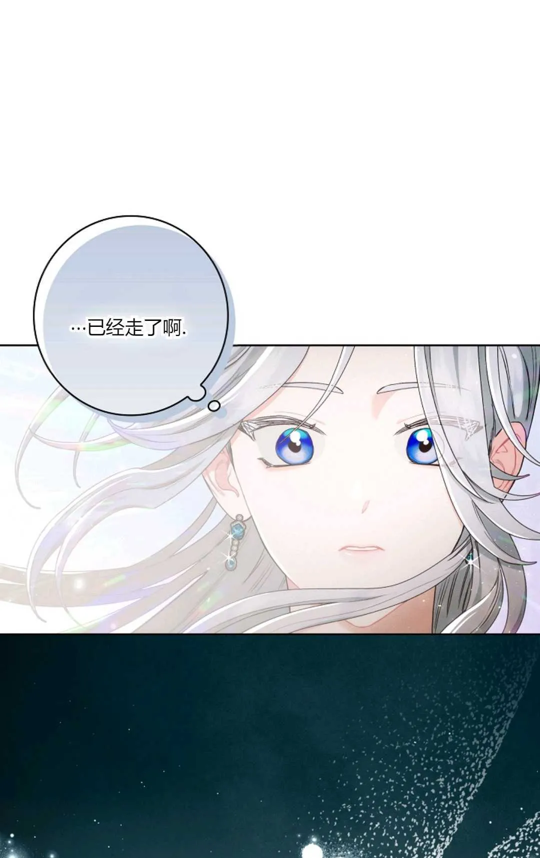 第02话4