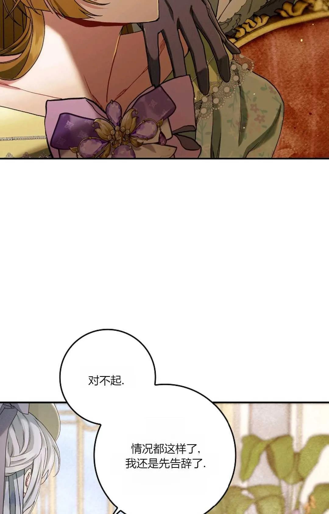 第11话13