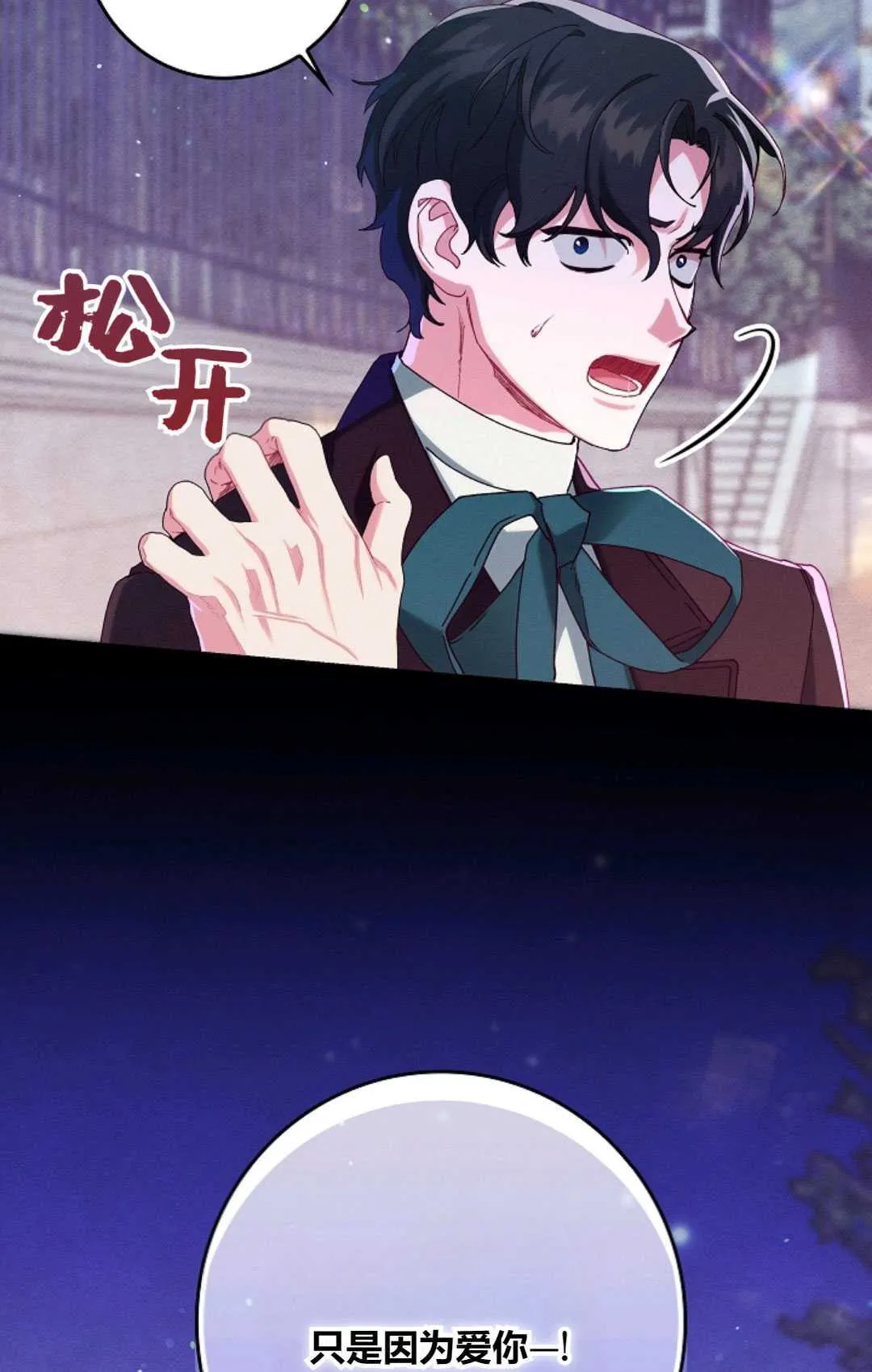 第35话52