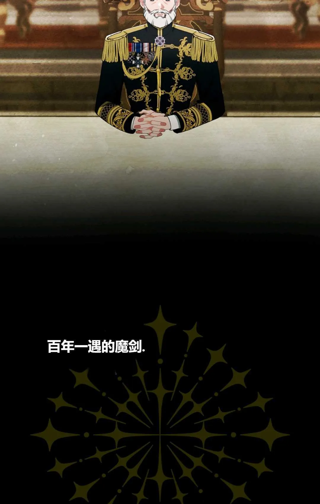 第13话63