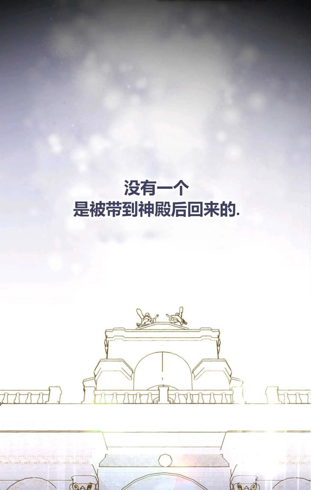 第02话51